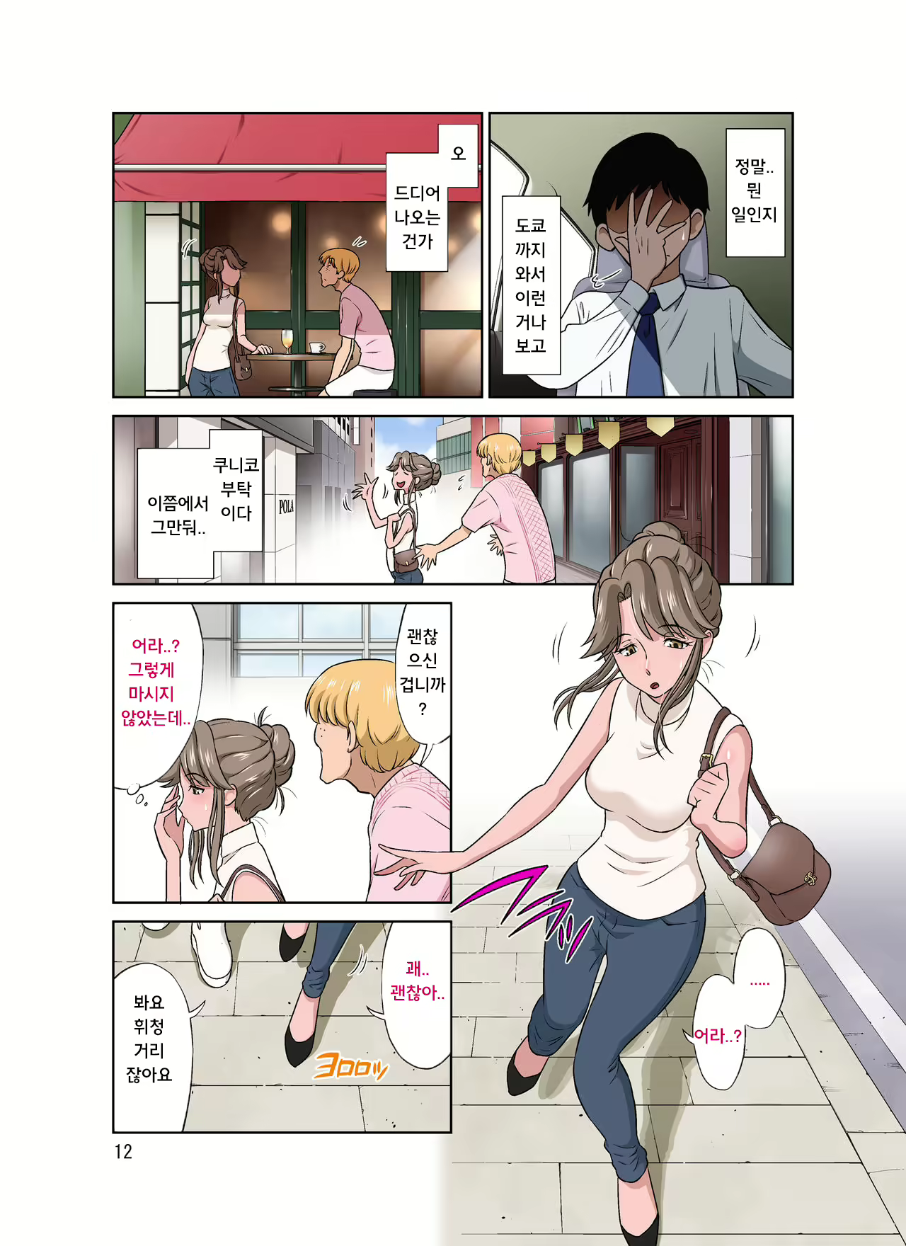 Content 1479007 - 65 페이지