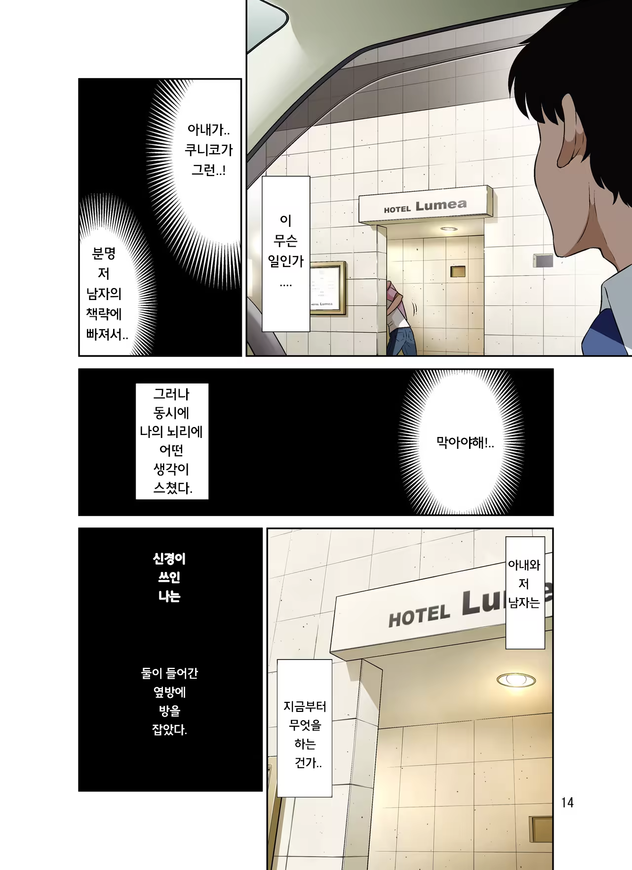 Content 1479007 - 67 페이지