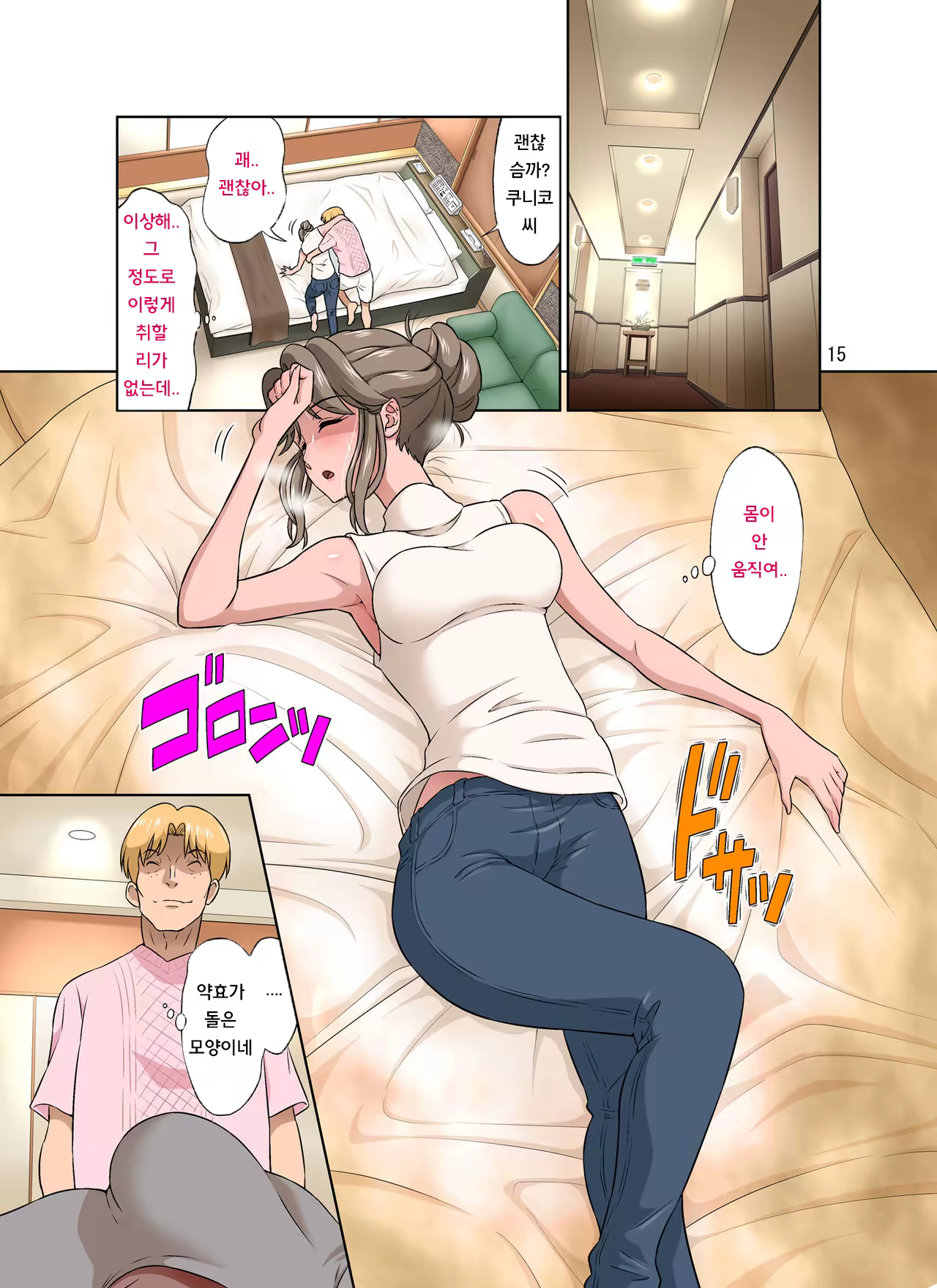 Content 1479007 - 68 페이지