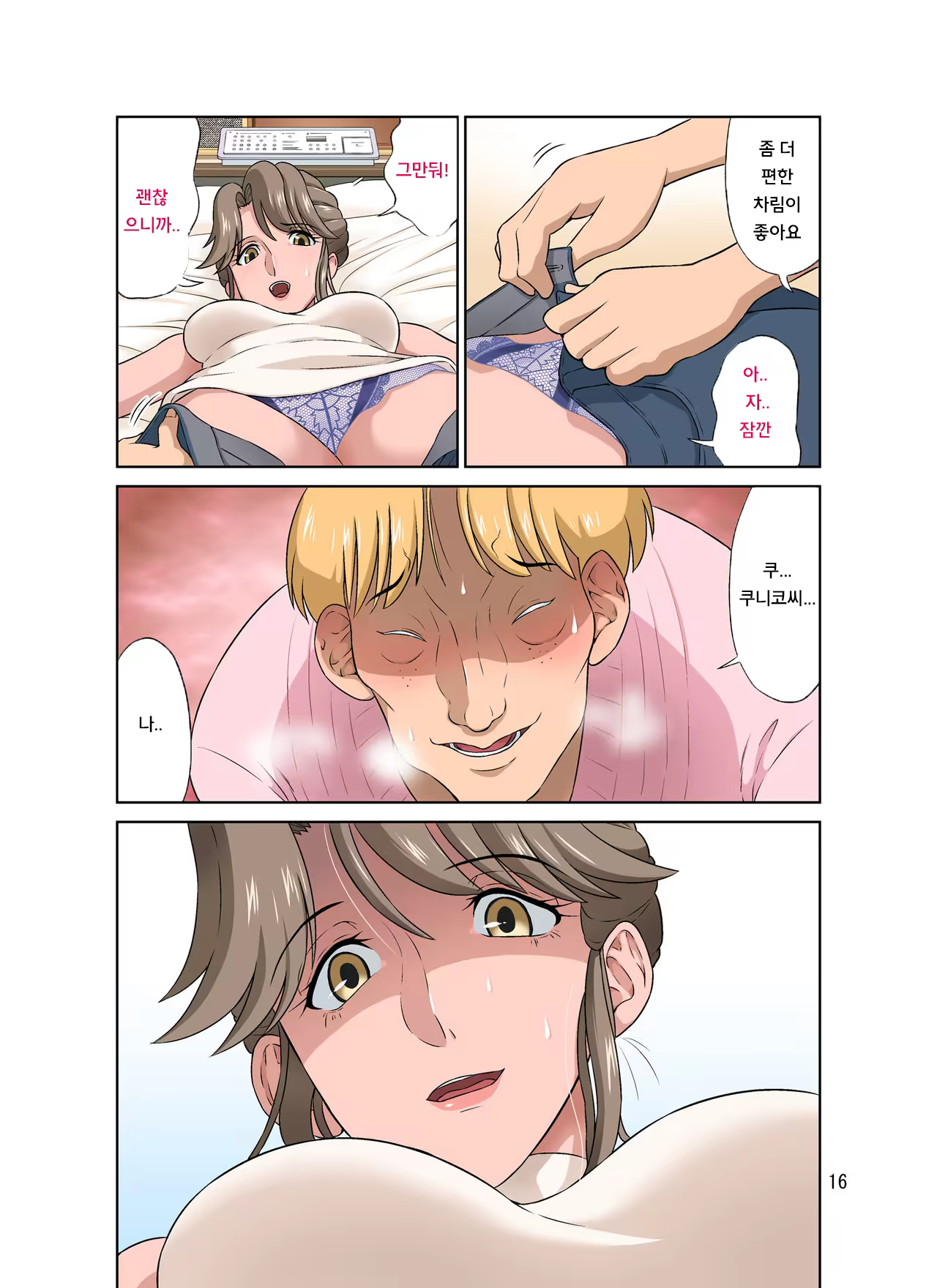 Content 1479007 - 69 페이지