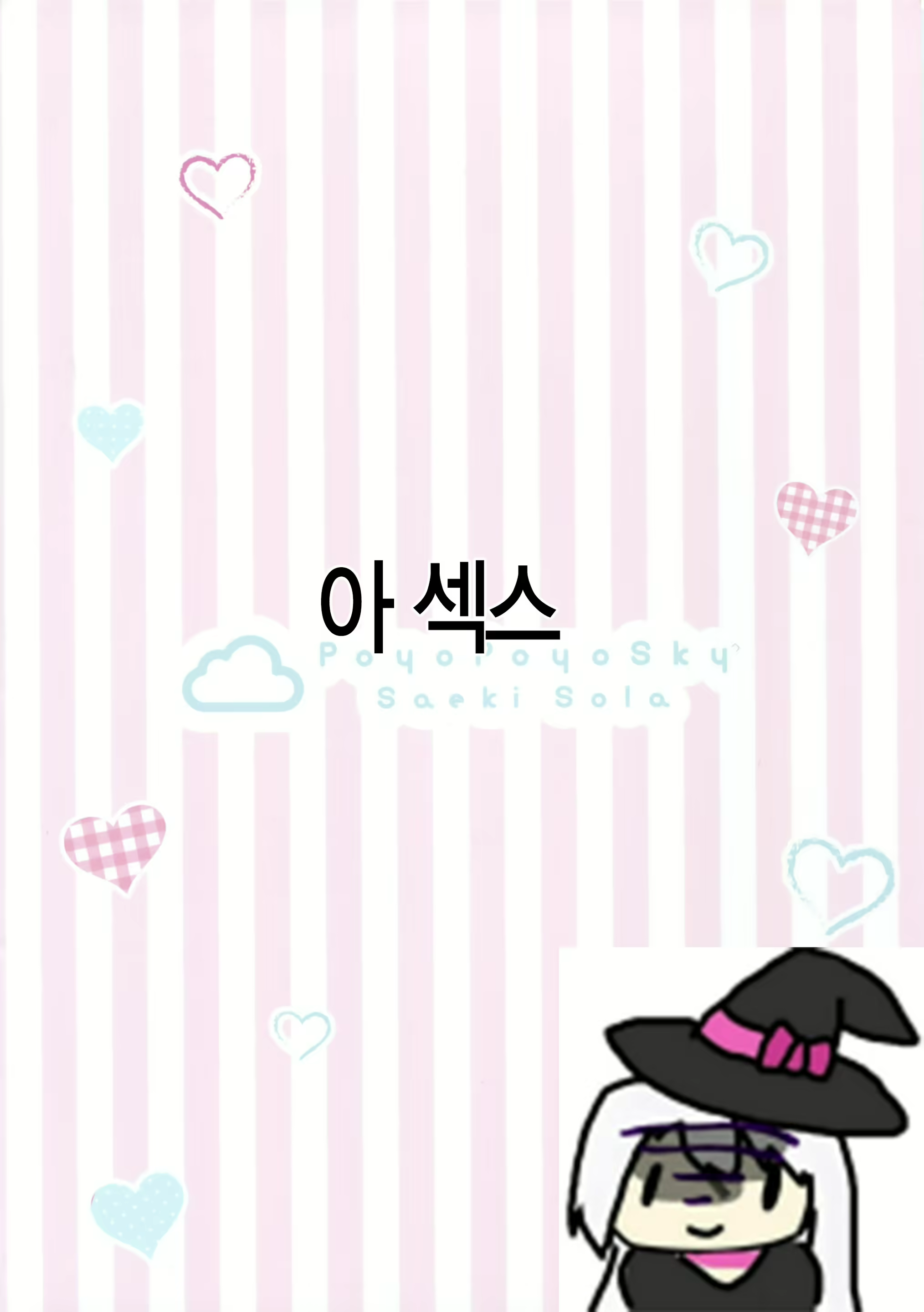 Content 1479020 - 14 페이지