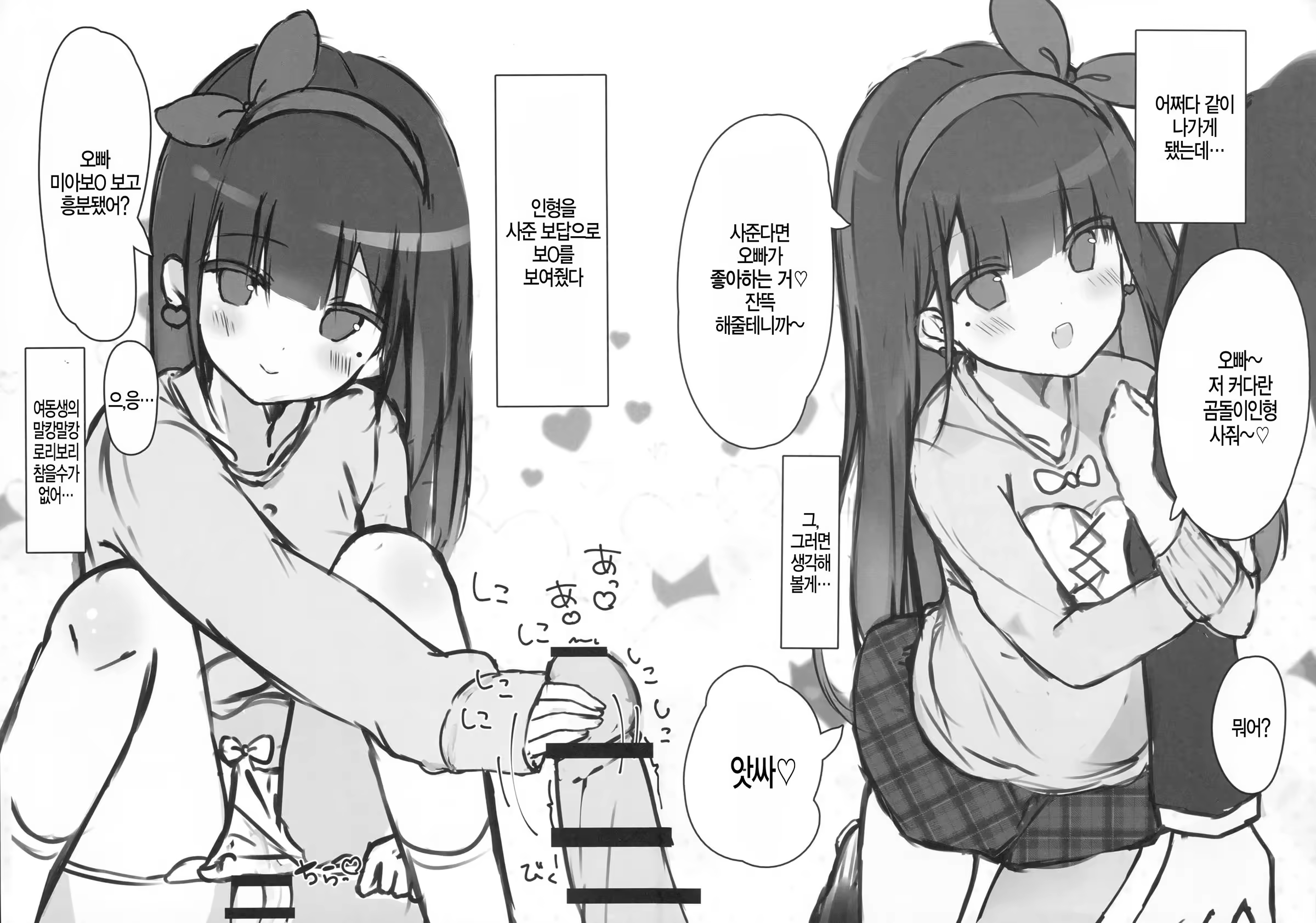 Content 1479020 - 5 페이지