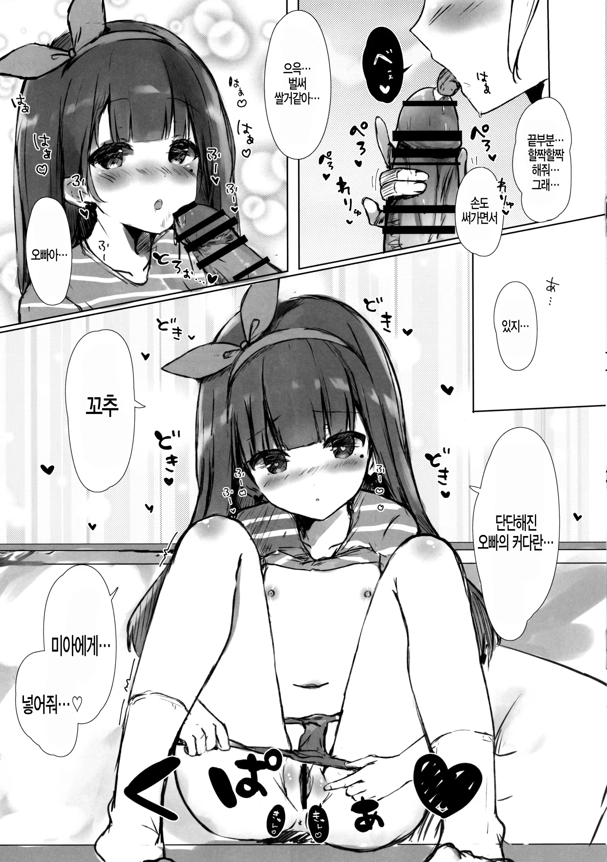 Content 1479021 - 10 페이지