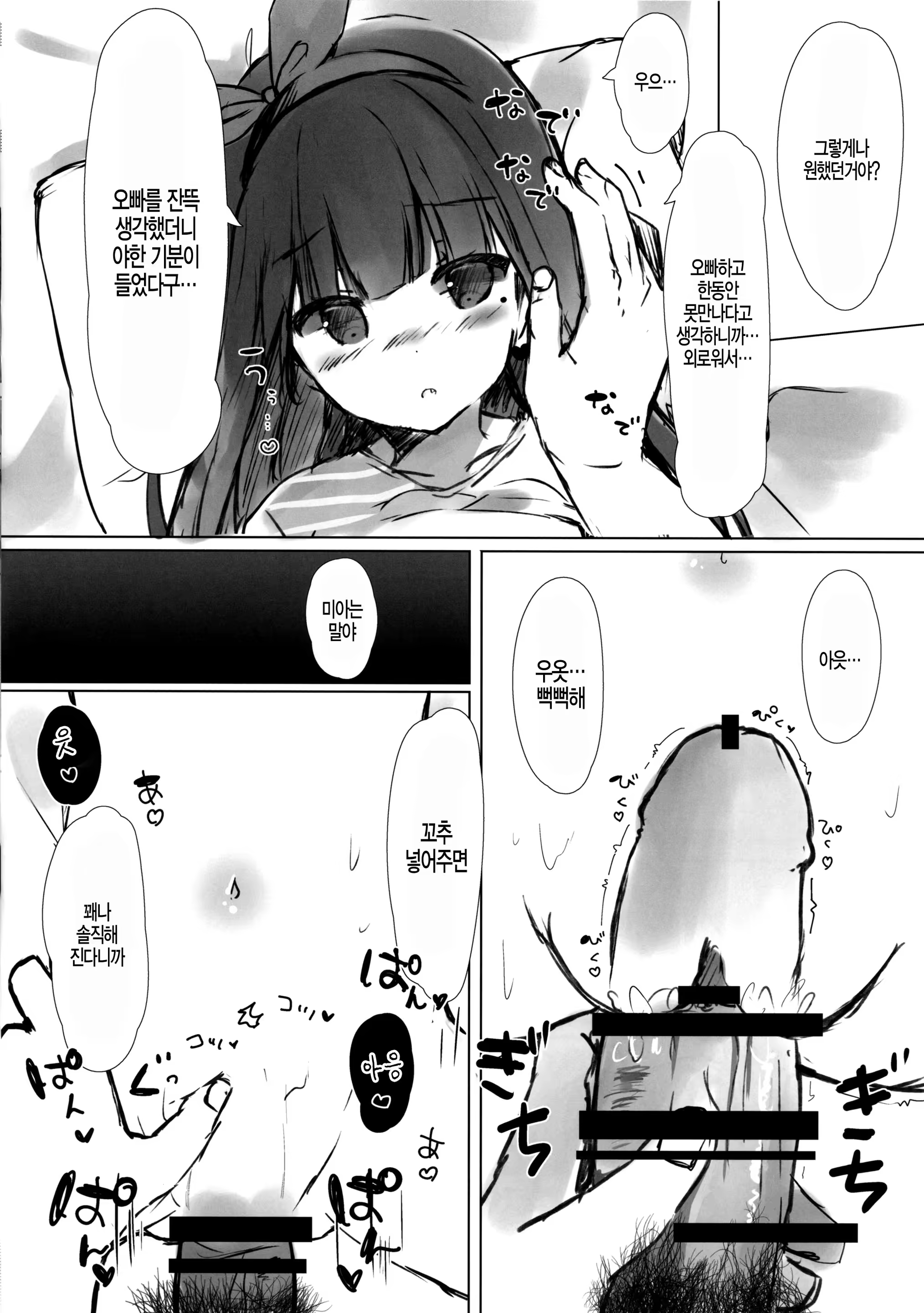 Content 1479021 - 11 페이지