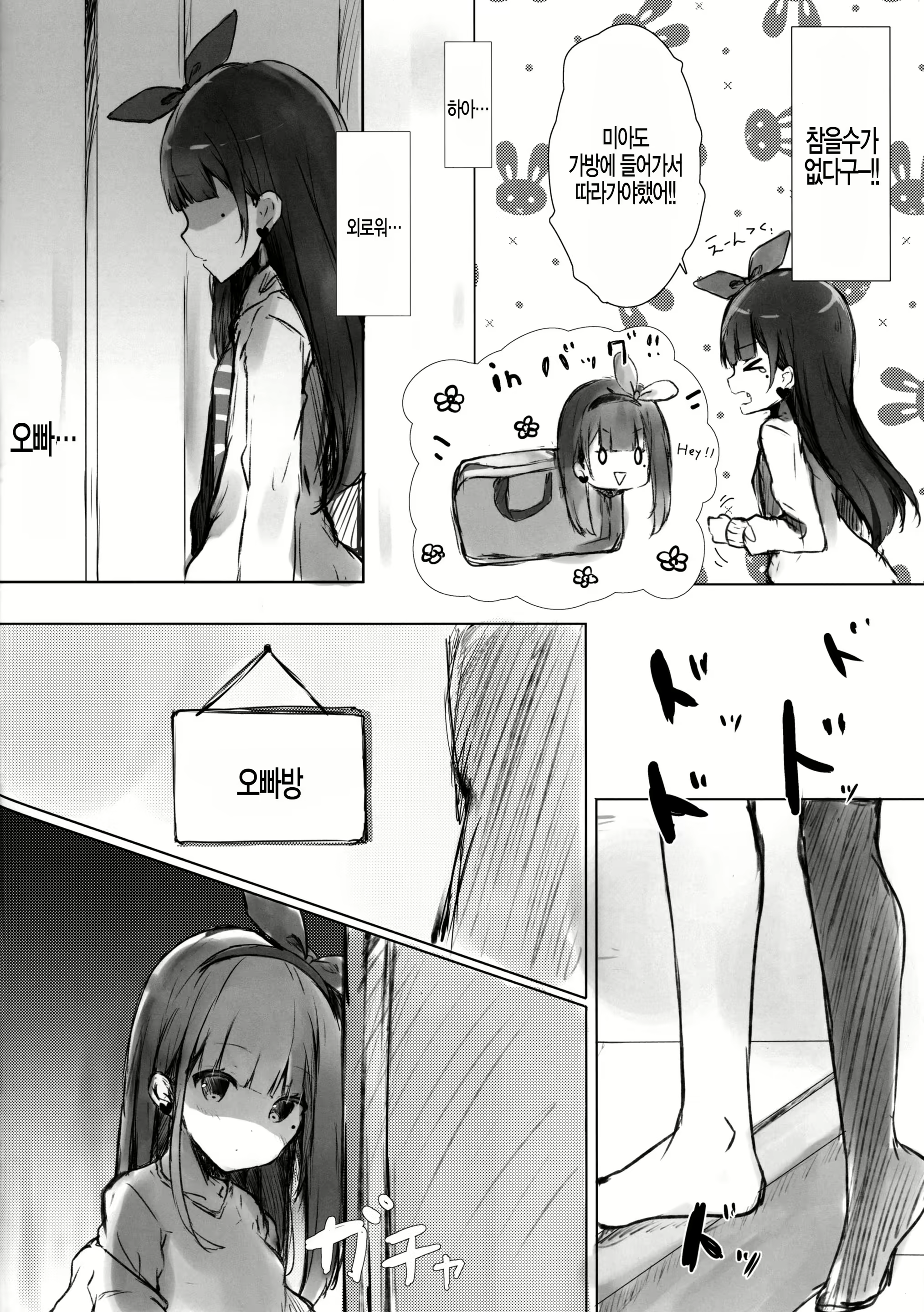Content 1479021 - 5 페이지