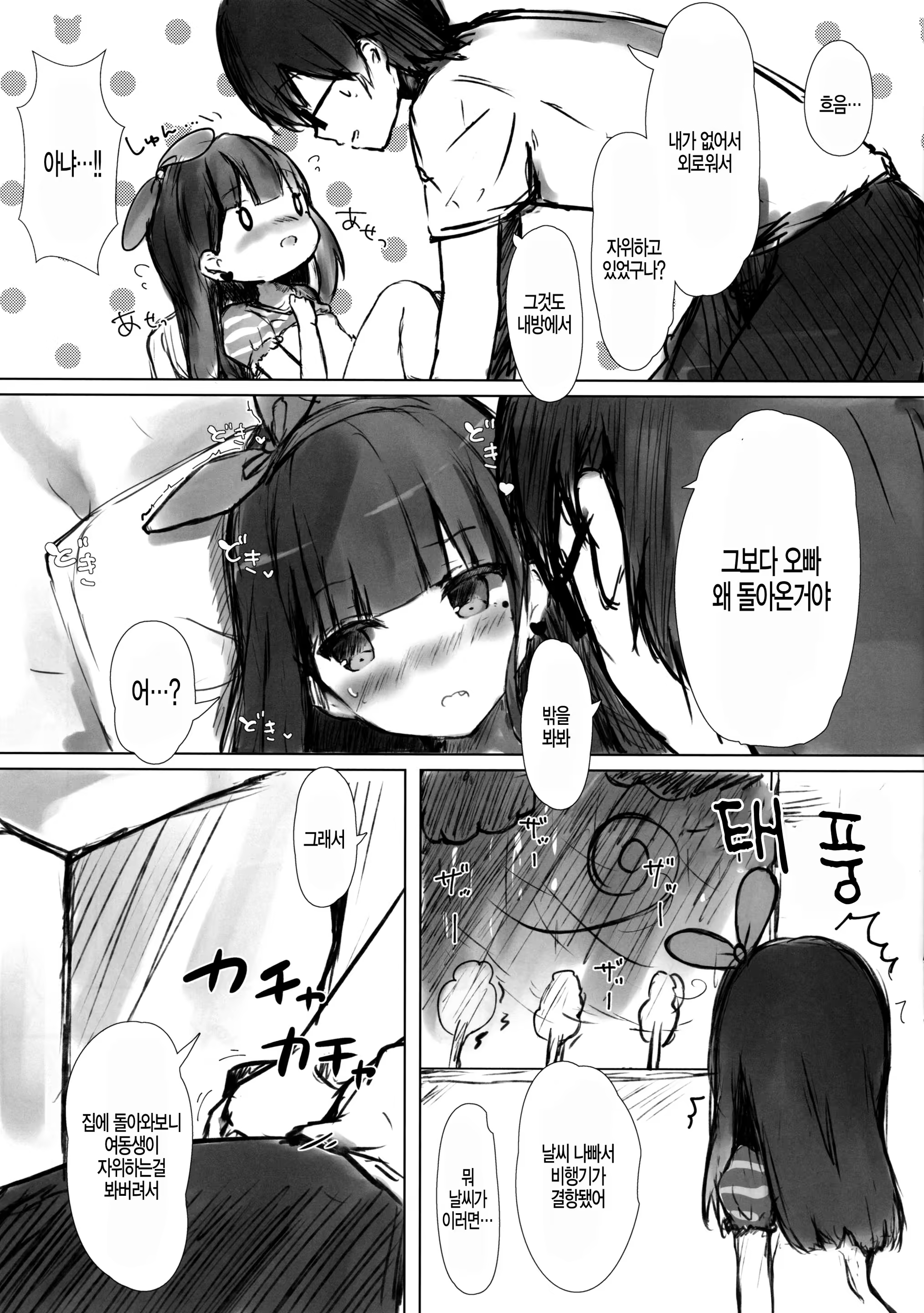 Content 1479021 - 8 페이지