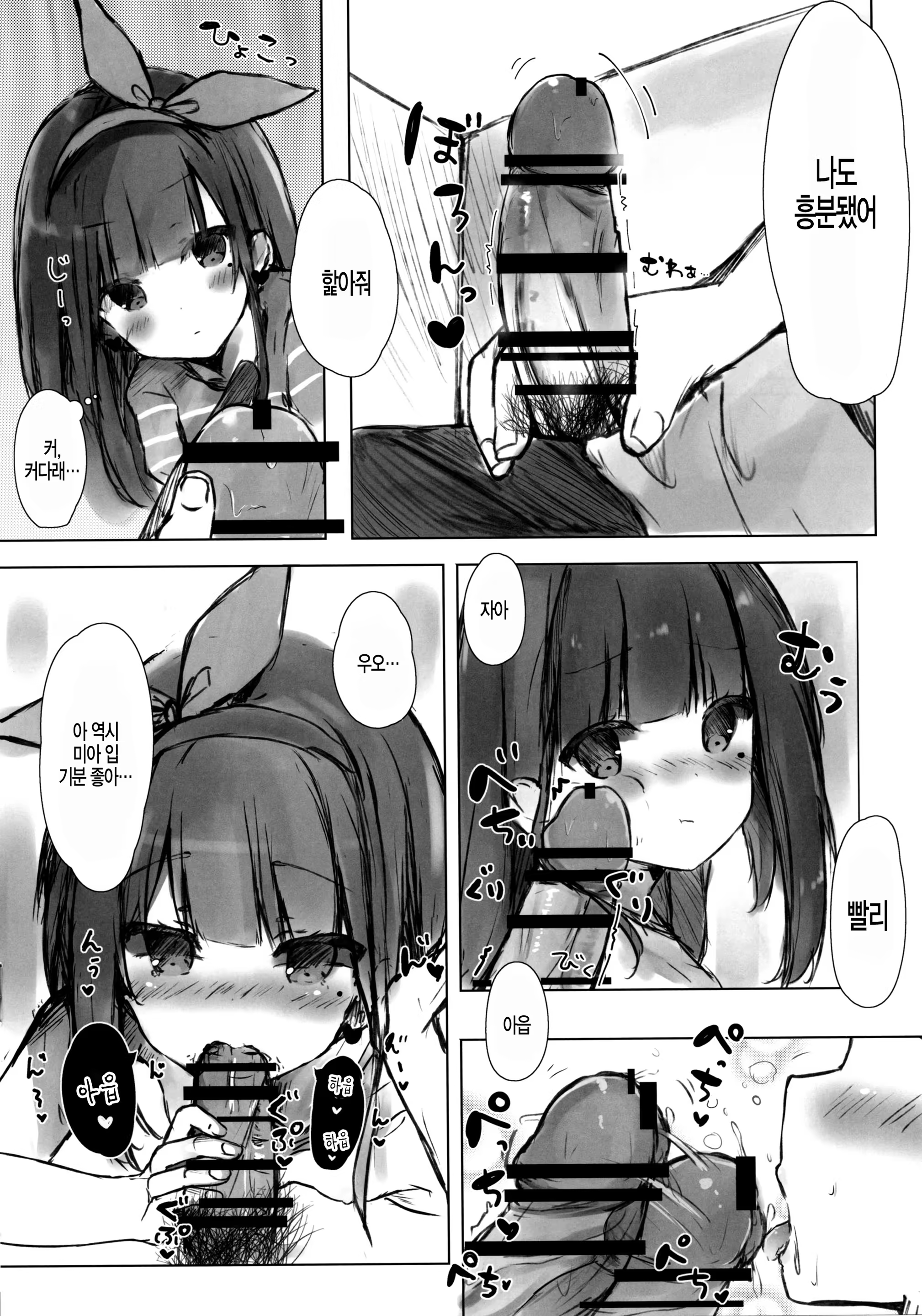 Content 1479021 - 9 페이지