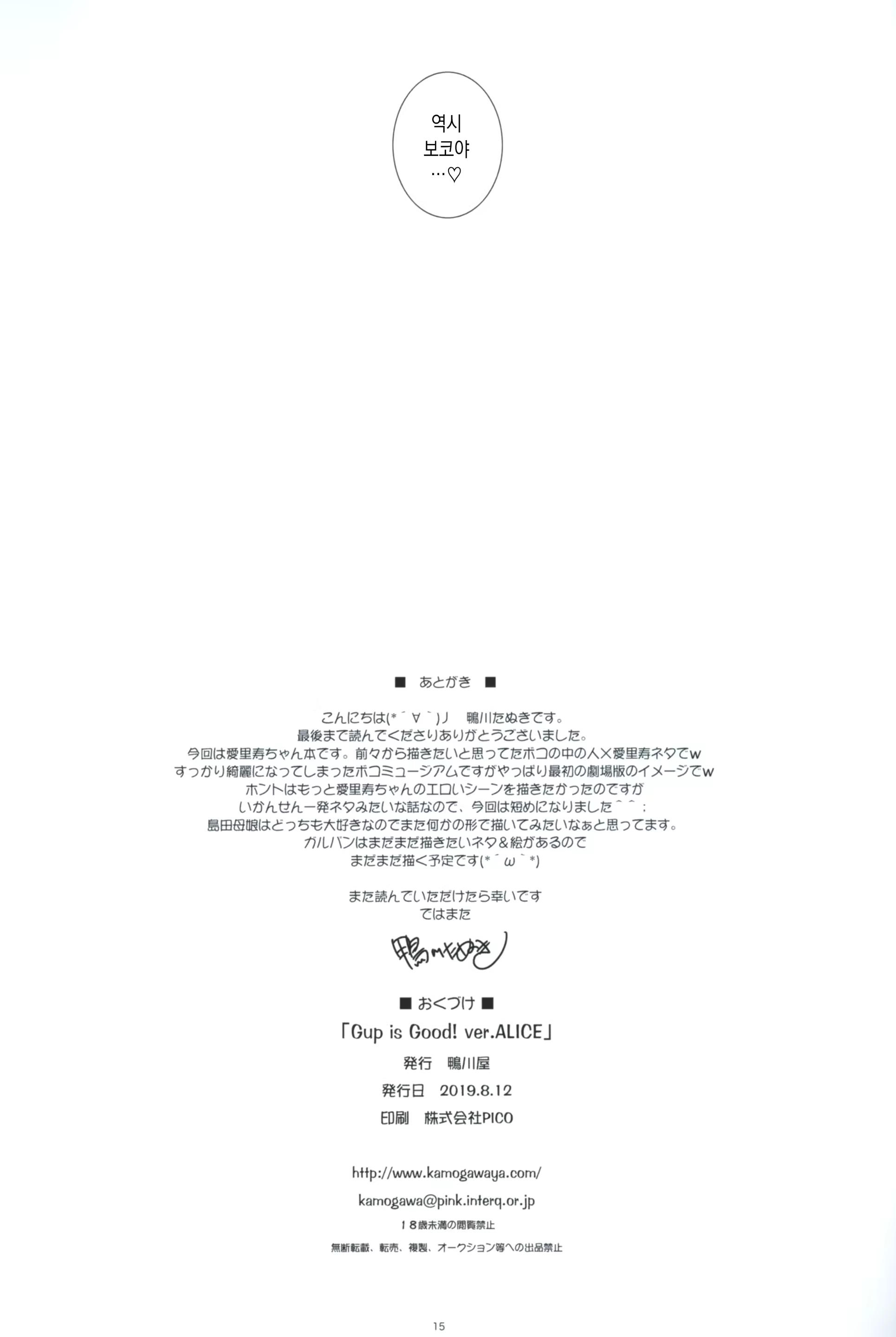 Content 1479044 - 15 페이지