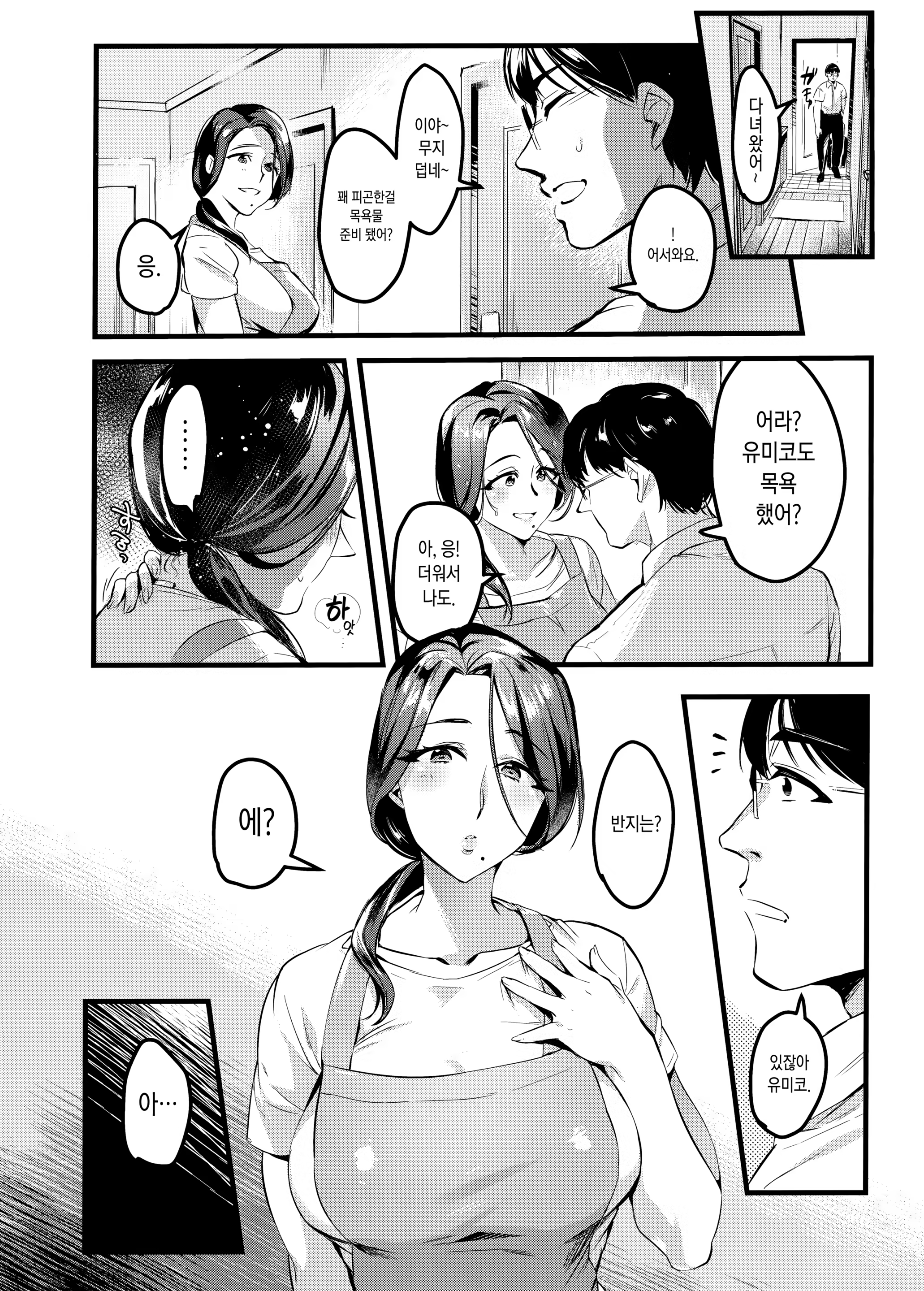 Content 1479047 - 36 페이지