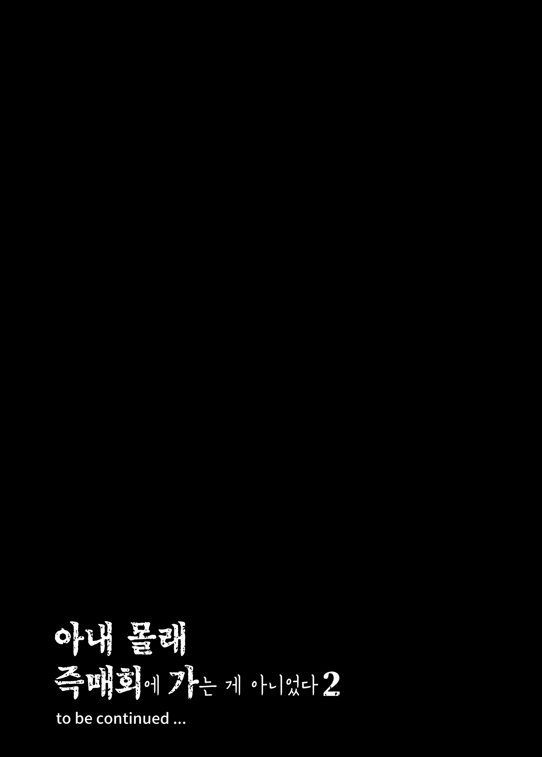 Content 1479047 - 37 페이지