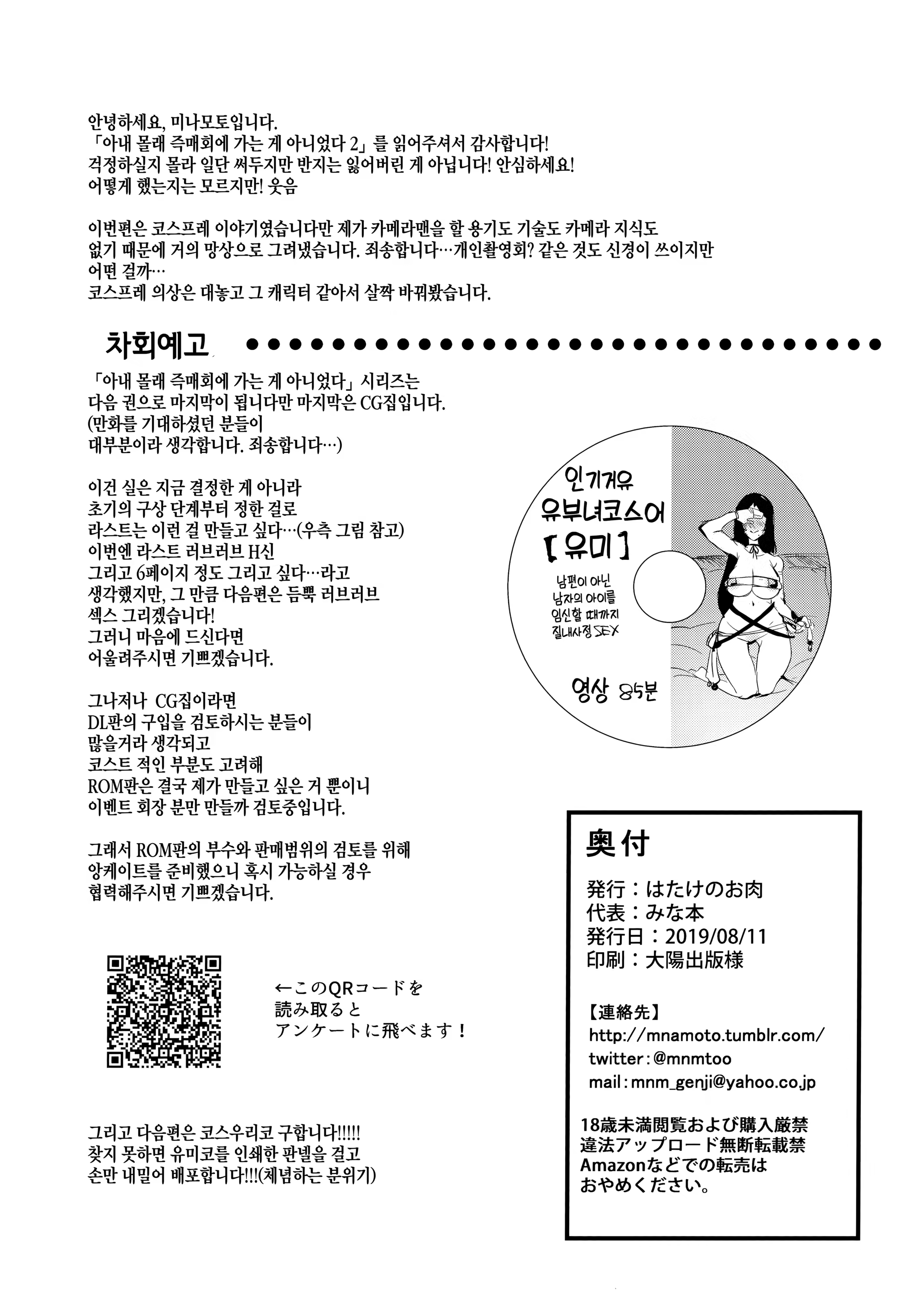 Content 1479047 - 38 페이지