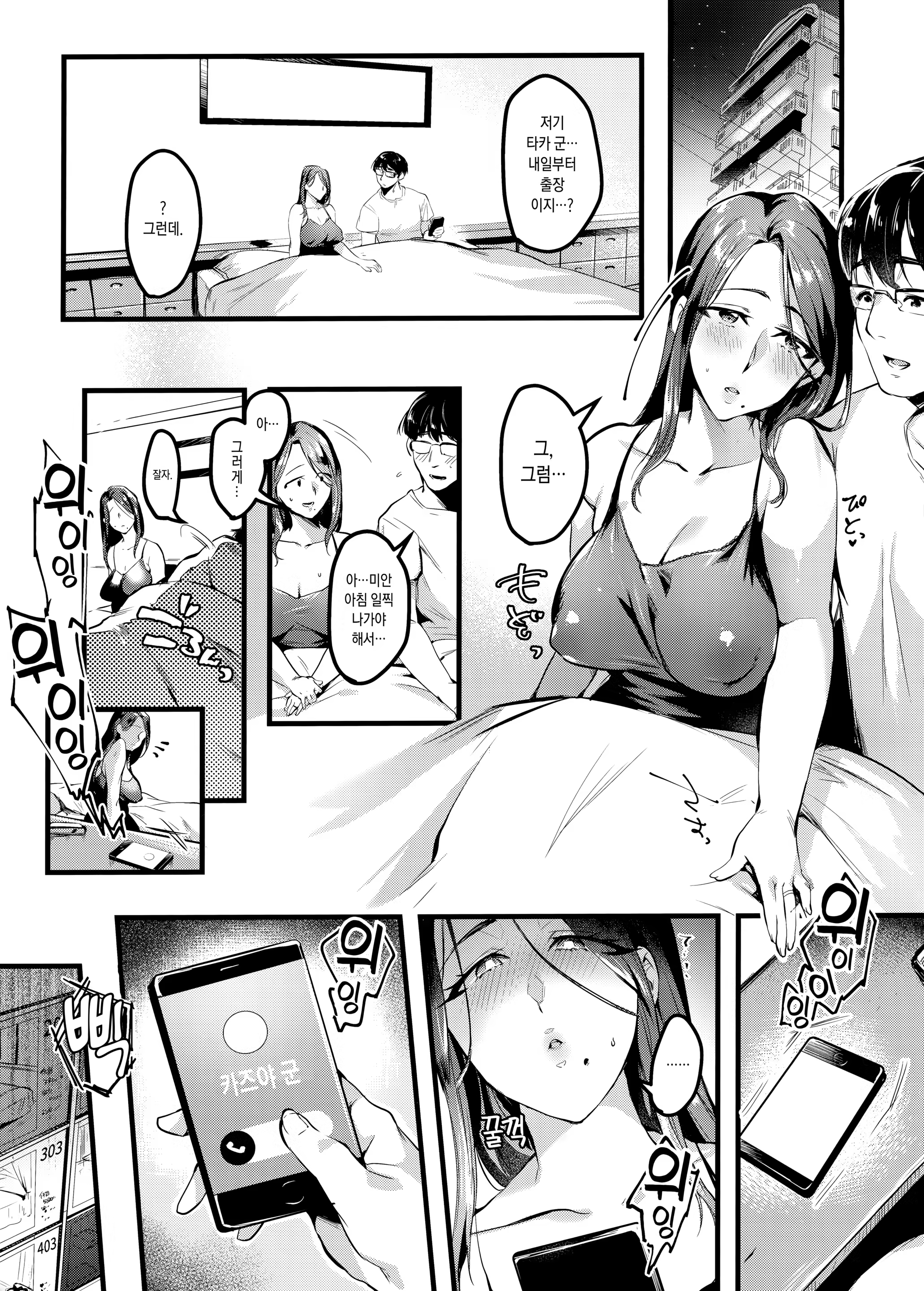 Content 1479047 - 5 페이지