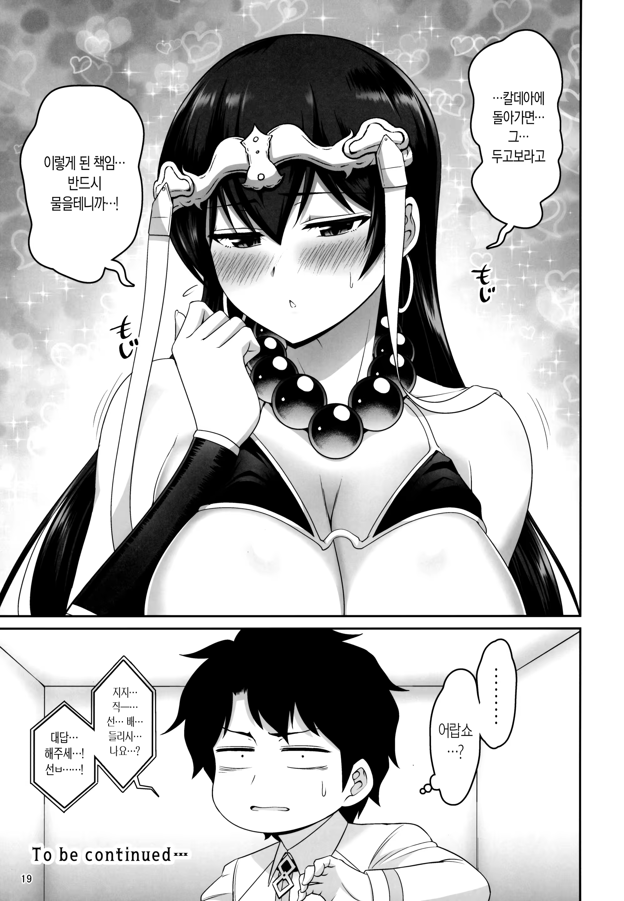 Content 1479067 - 18 페이지