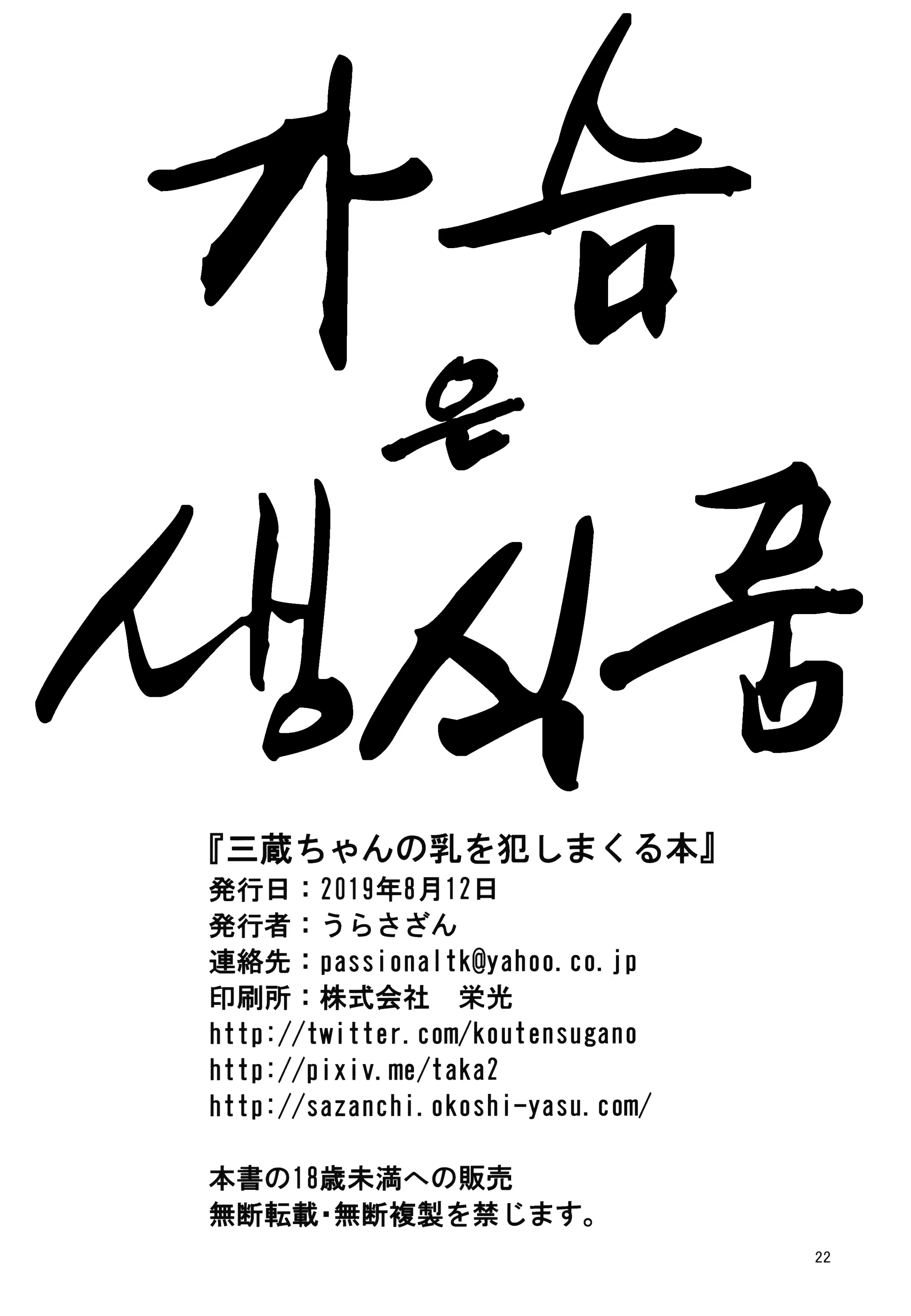Content 1479067 - 21 페이지