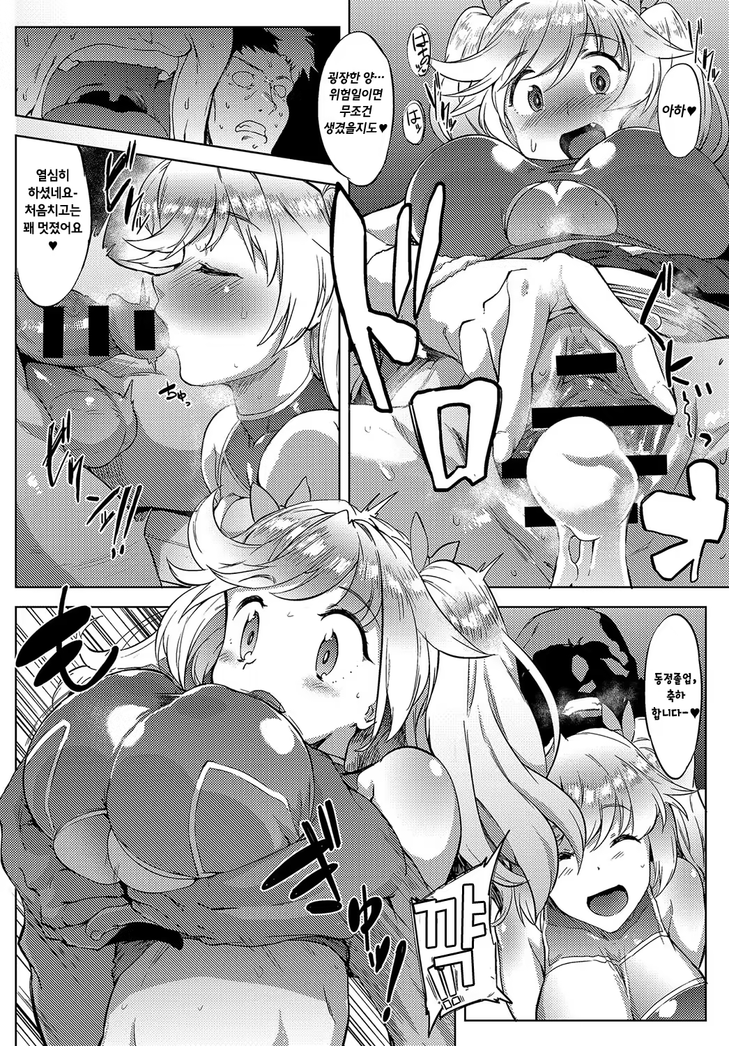 Content 1479373 - 16 페이지