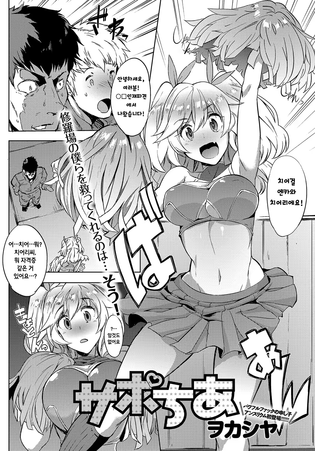Content 1479373 - 2 페이지