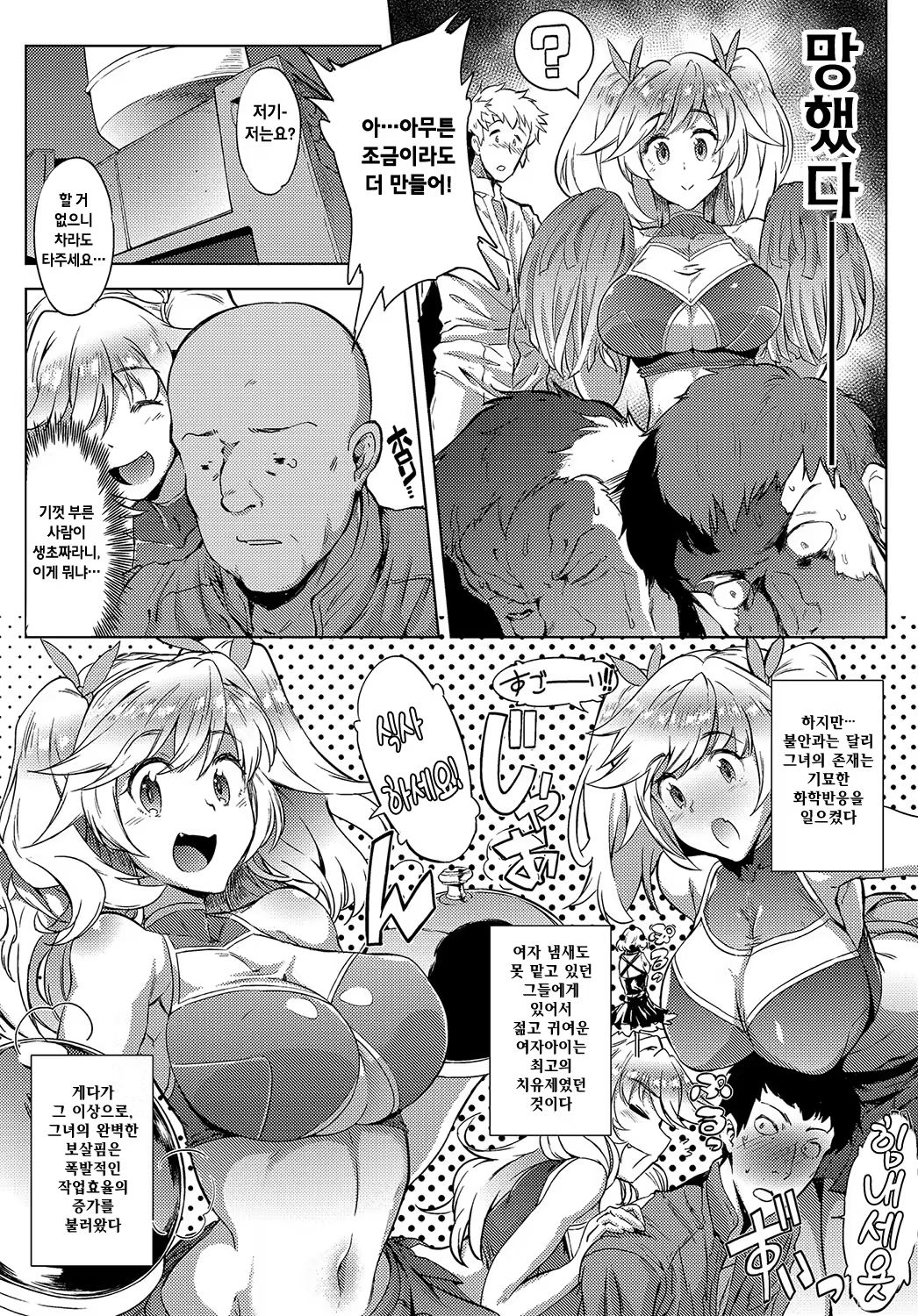 Content 1479373 - 3 페이지