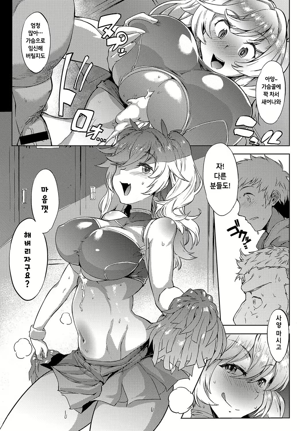 Content 1479373 - 9 페이지