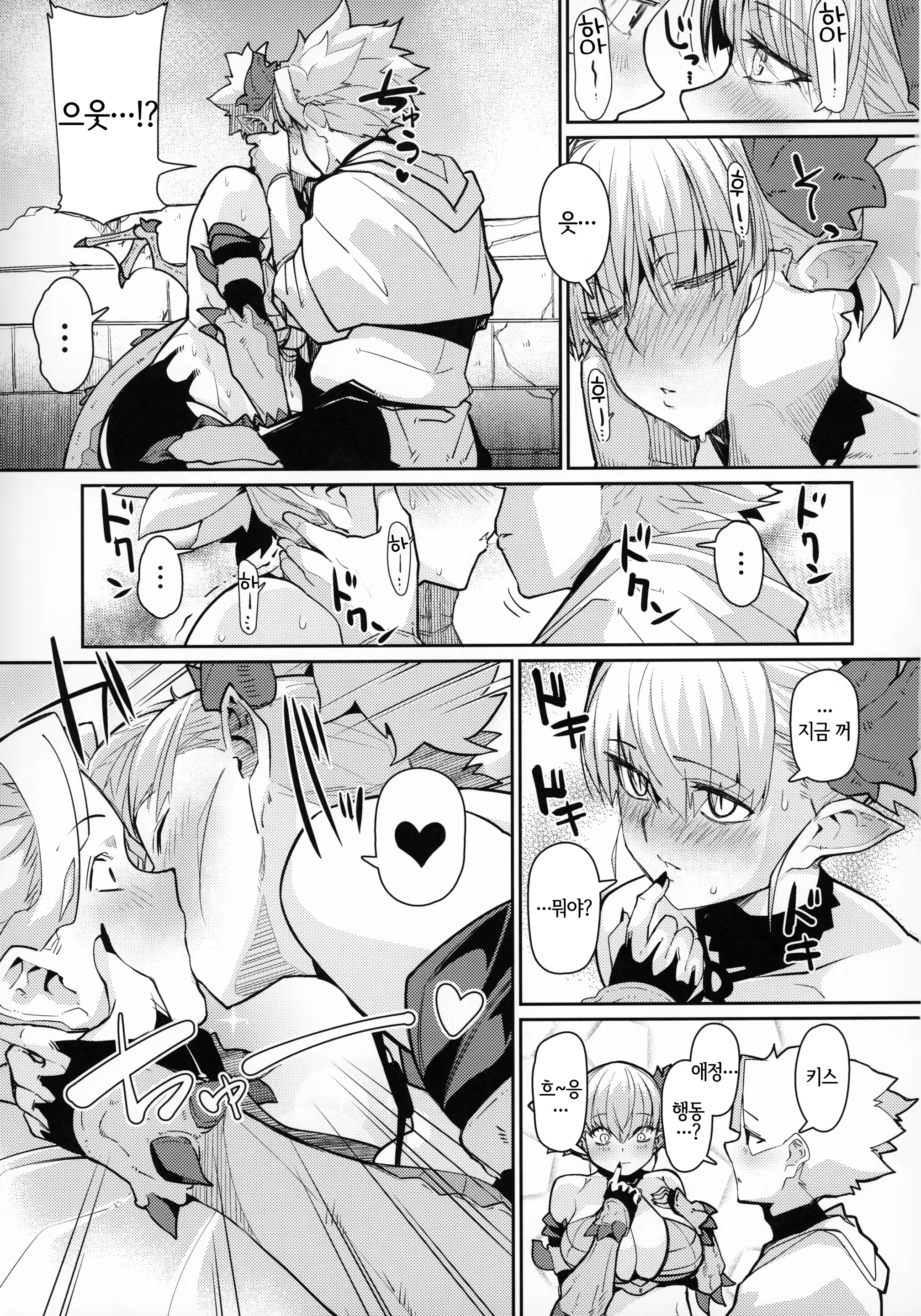 Content 1479408 - 13 페이지
