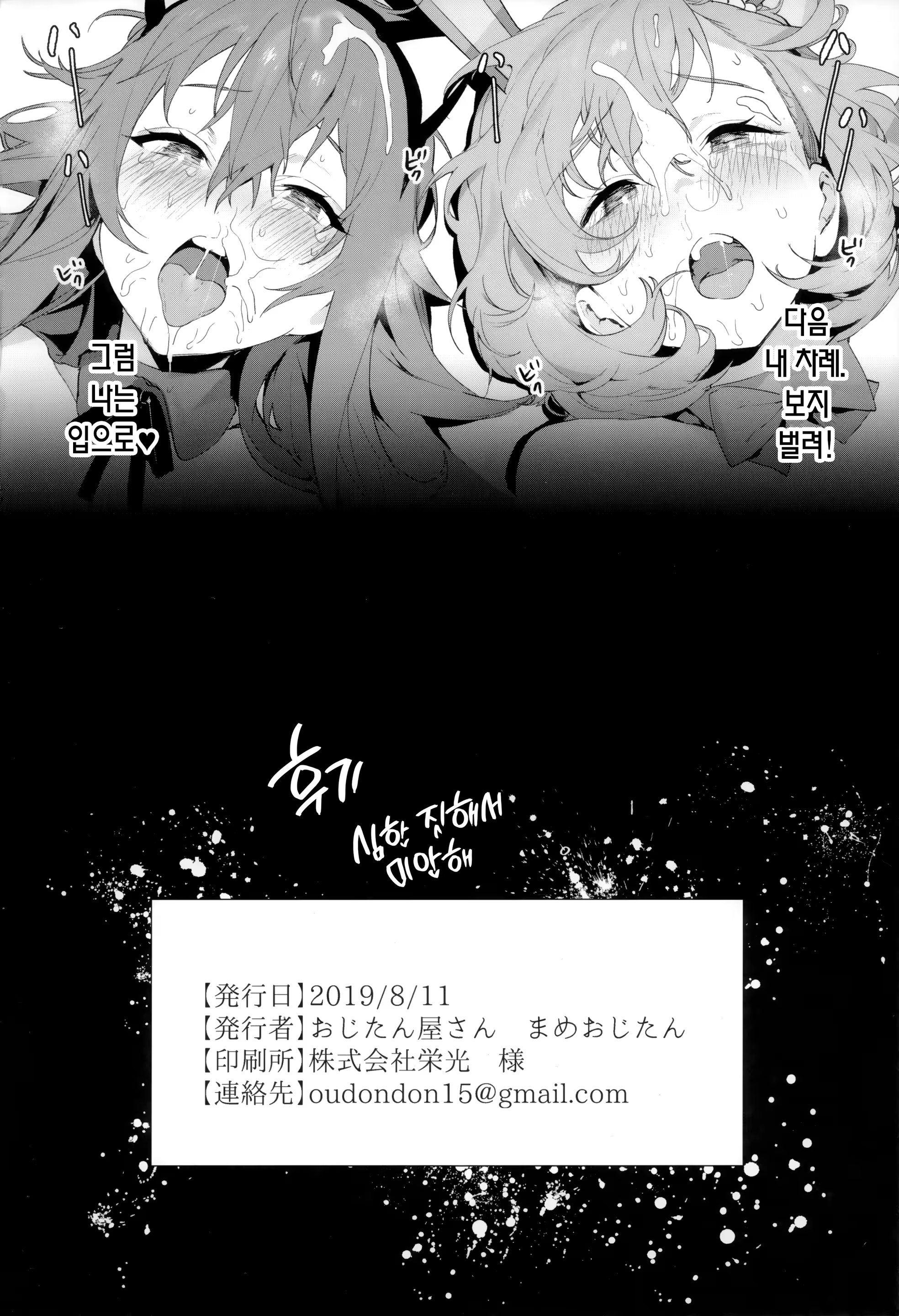 Content 1479428 - 26 페이지