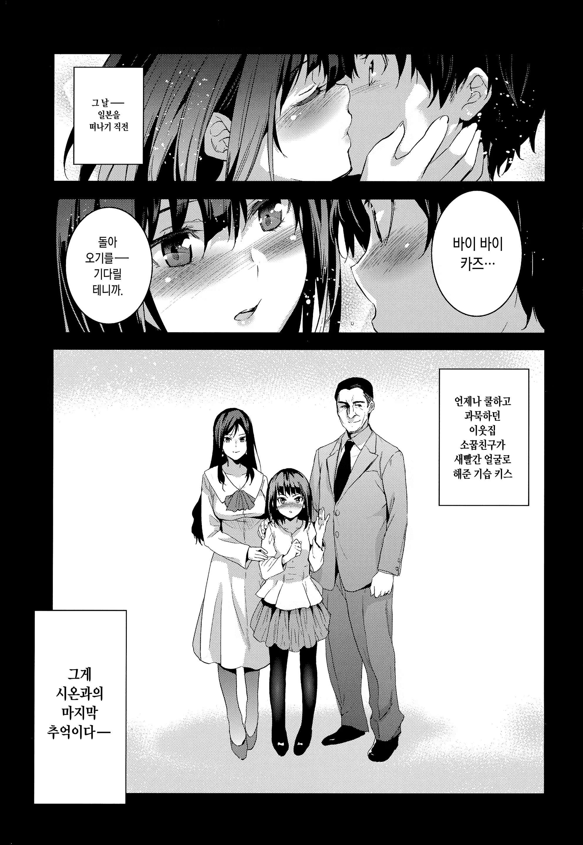 Content 1479562 - 2 페이지