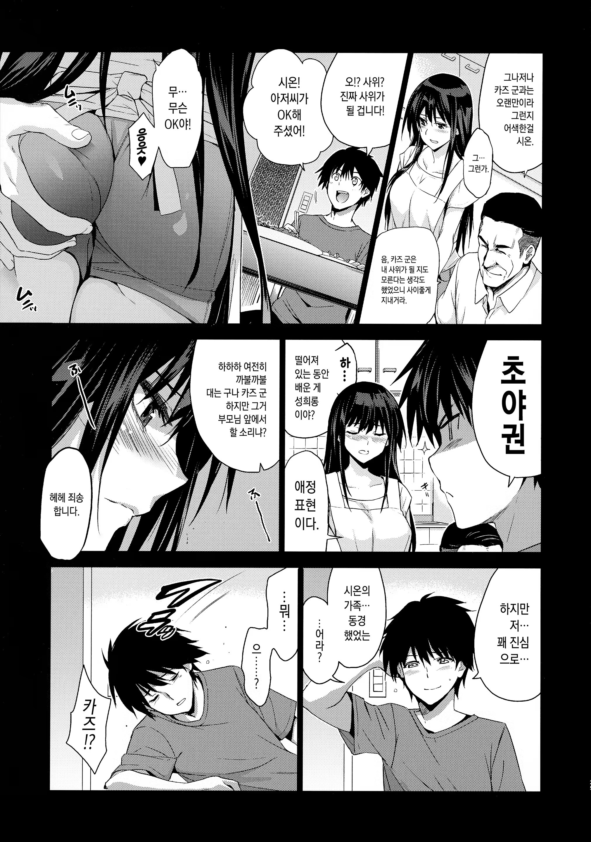 Content 1479562 - 26 페이지