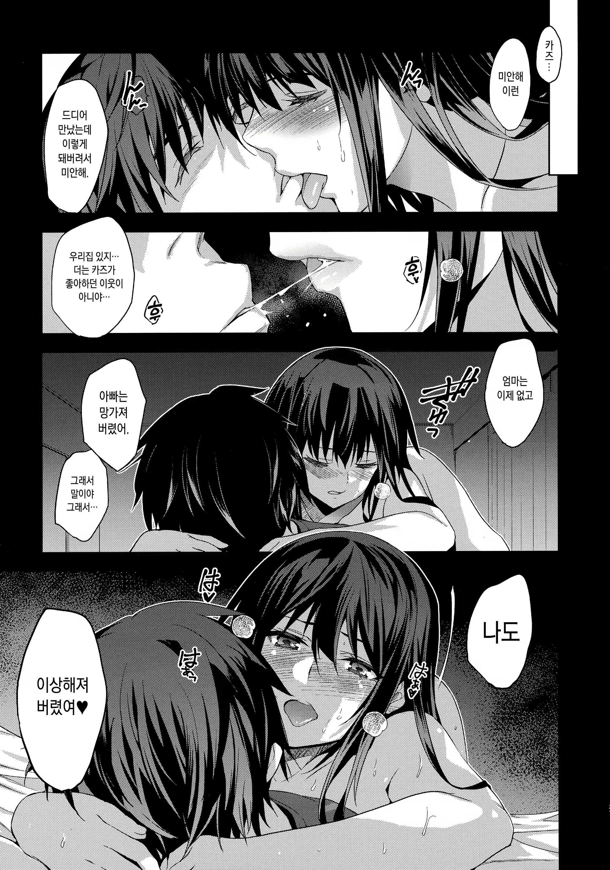Content 1479562 - 32 페이지