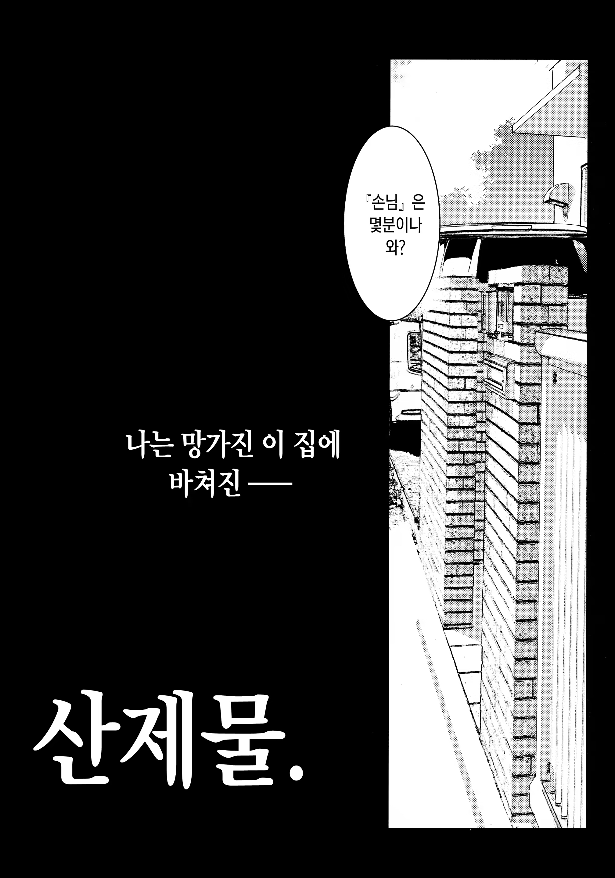 Content 1479562 - 37 페이지