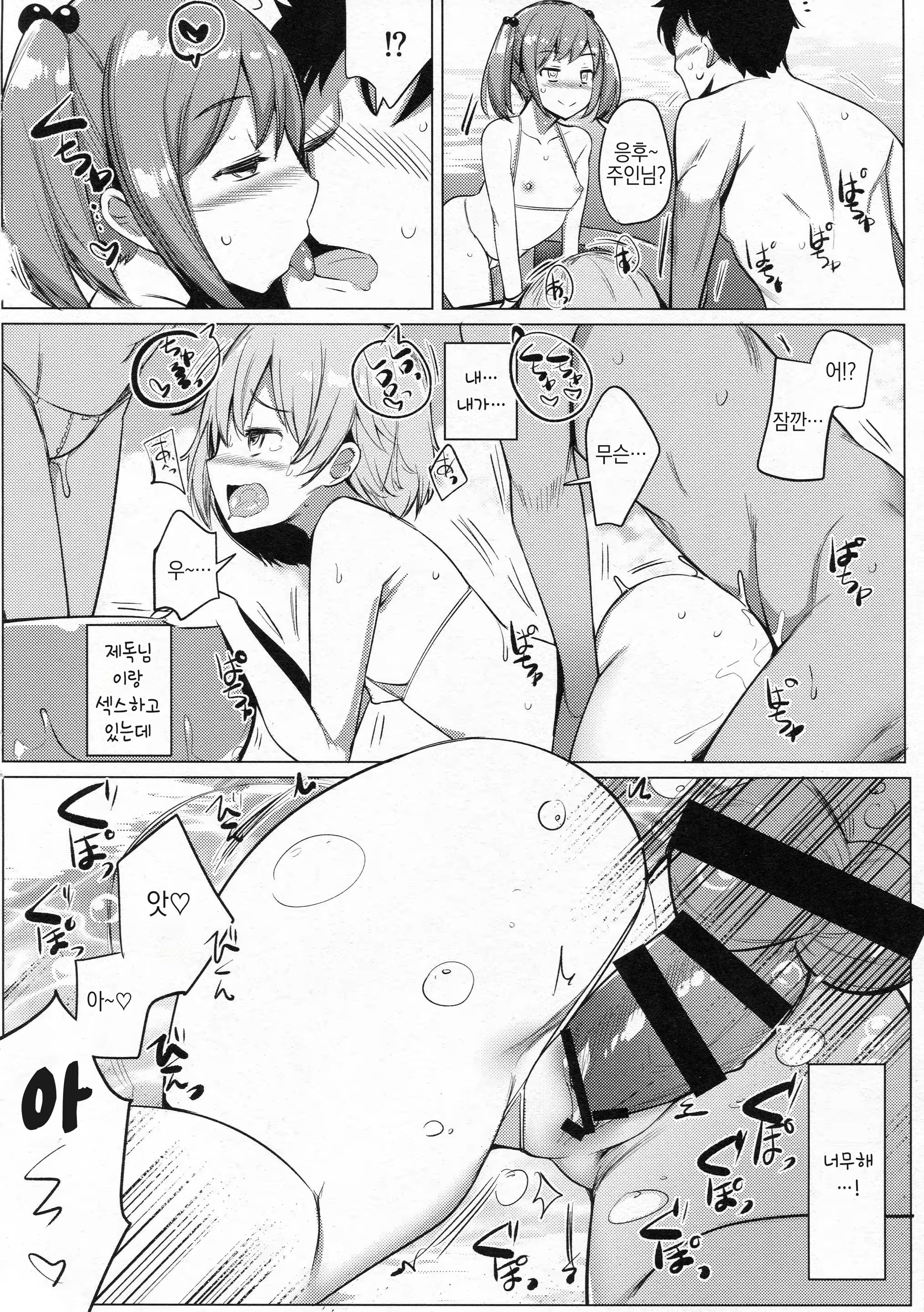 Content 1479585 - 21 페이지