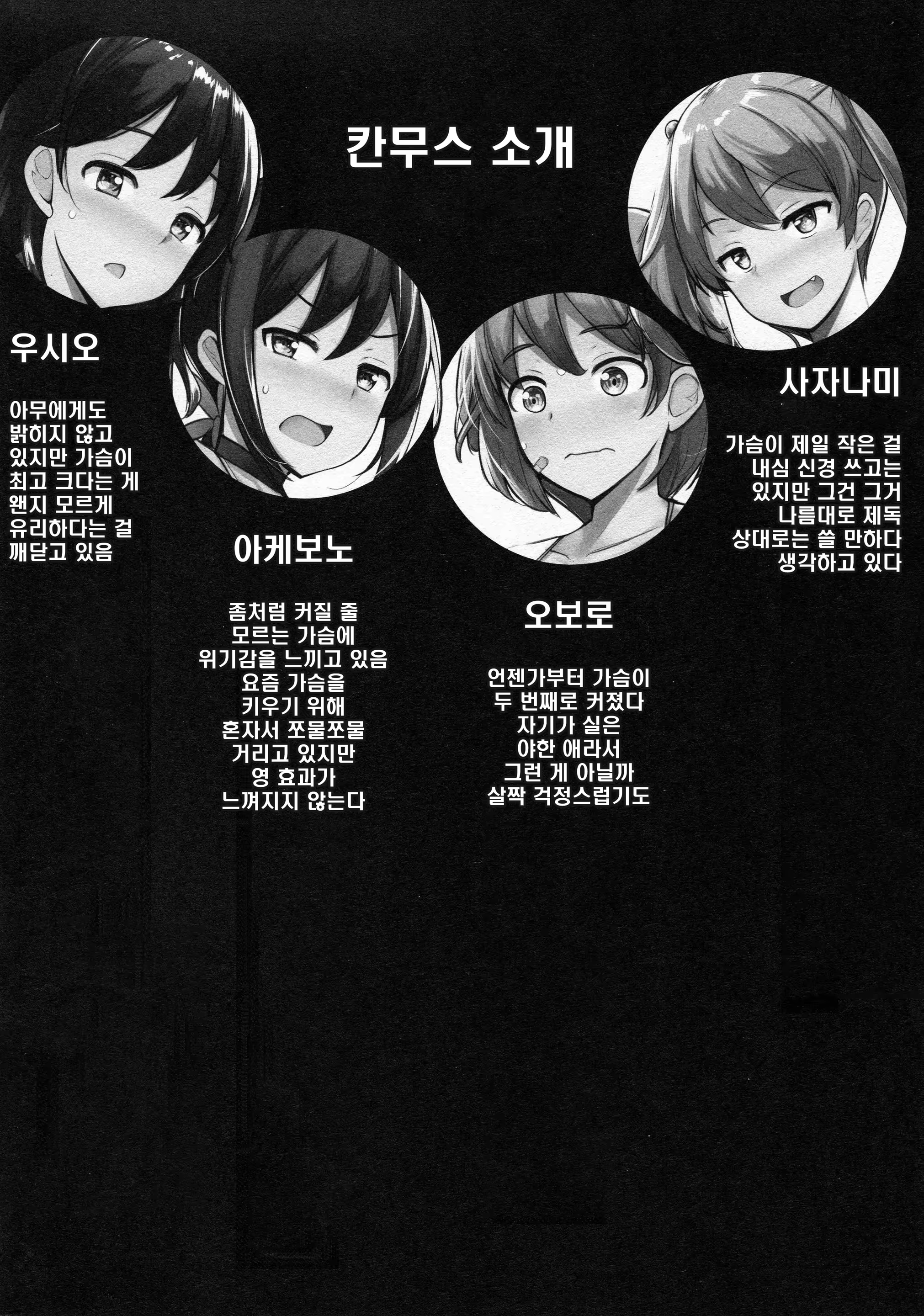 Content 1479585 - 3 페이지