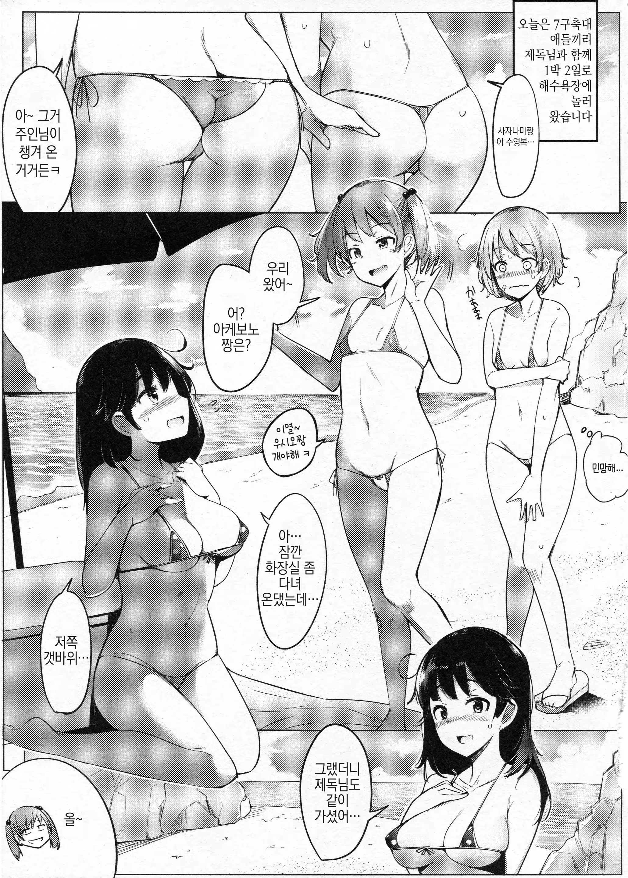 Content 1479585 - 4 페이지
