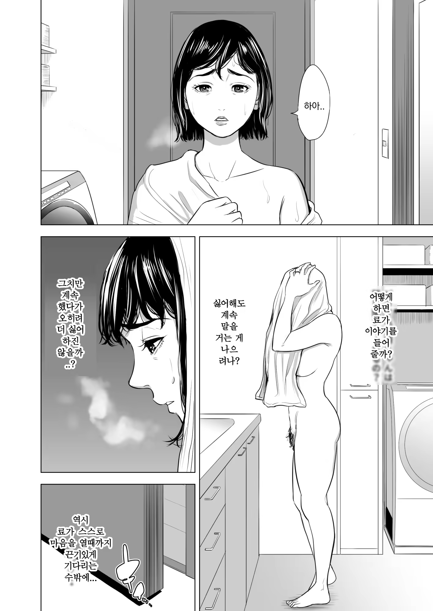 Content 1479829 - 11 페이지