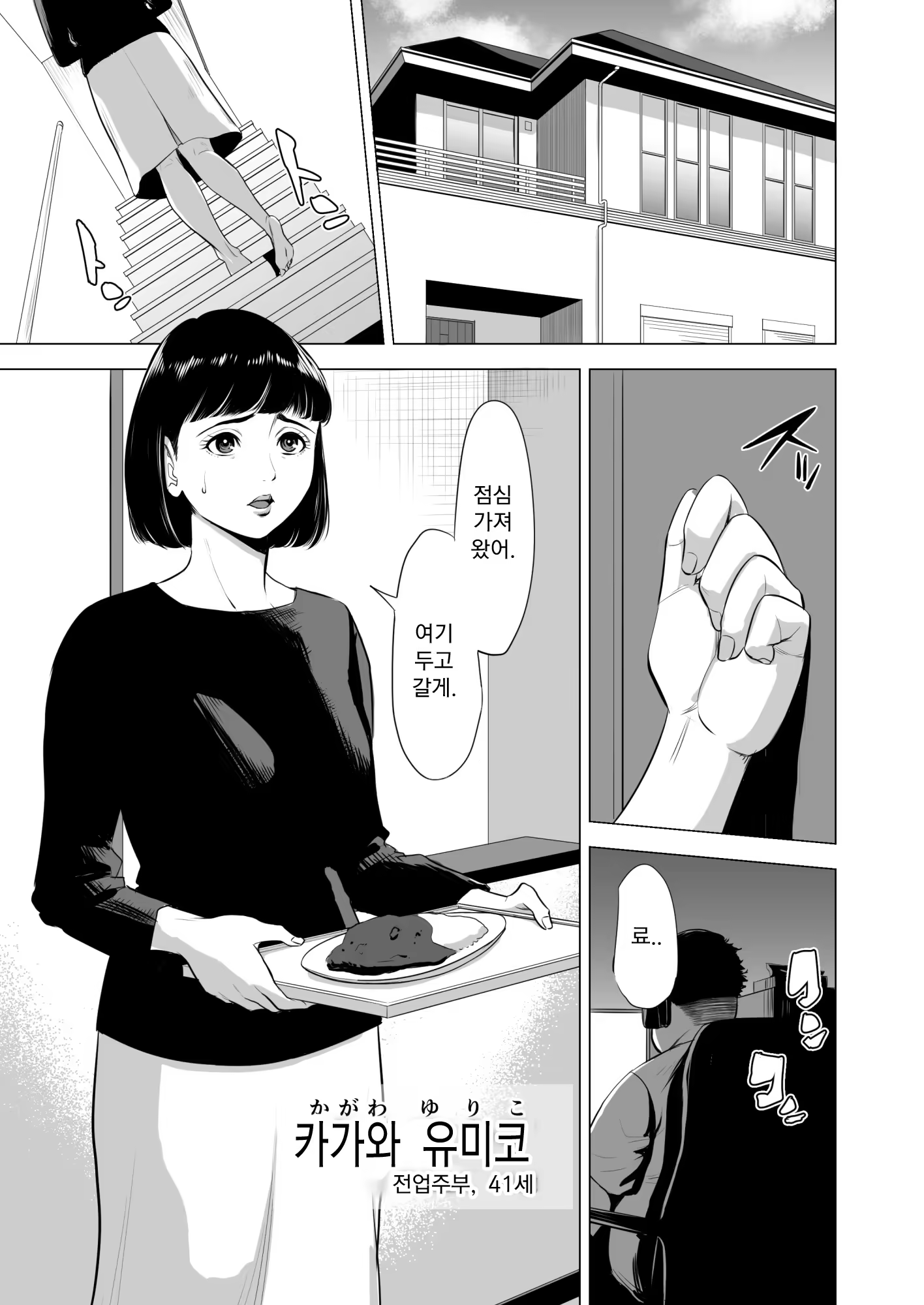 Content 1479829 - 2 페이지