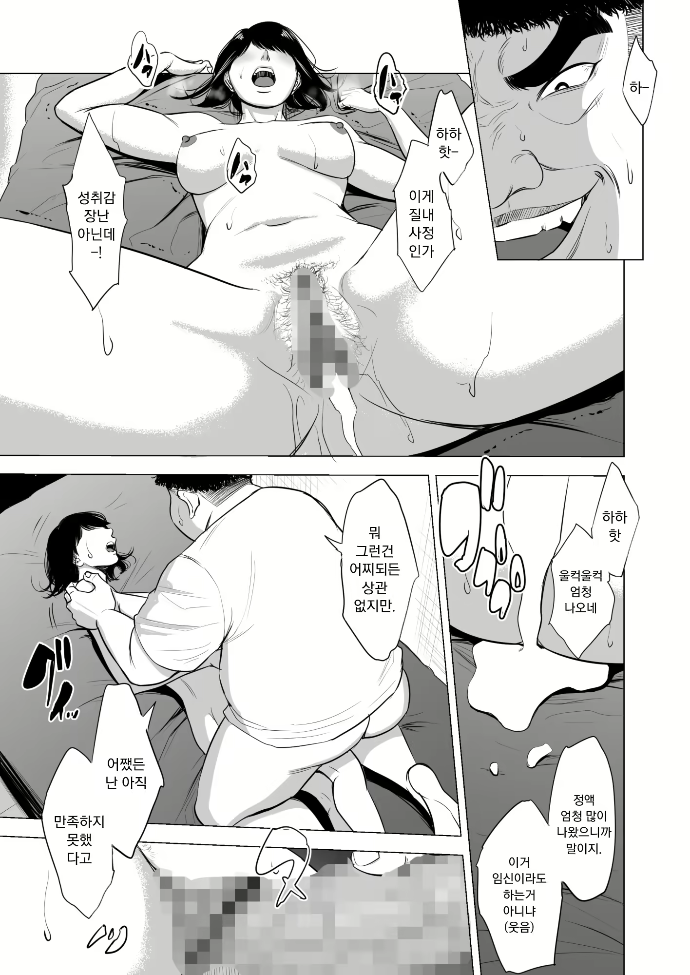 Content 1479829 - 22 페이지