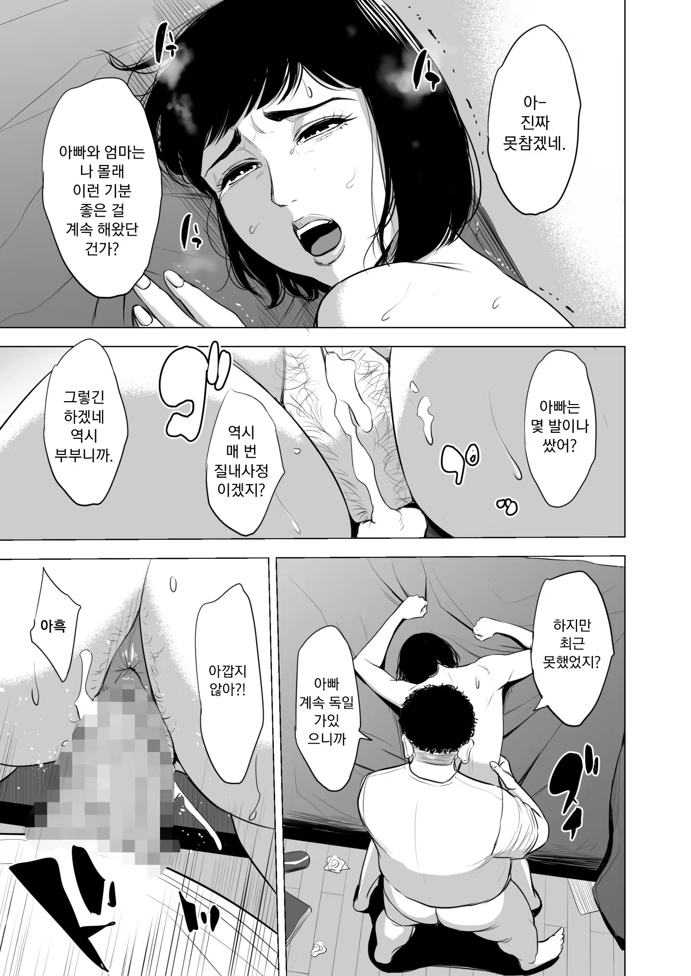 Content 1479829 - 24 페이지