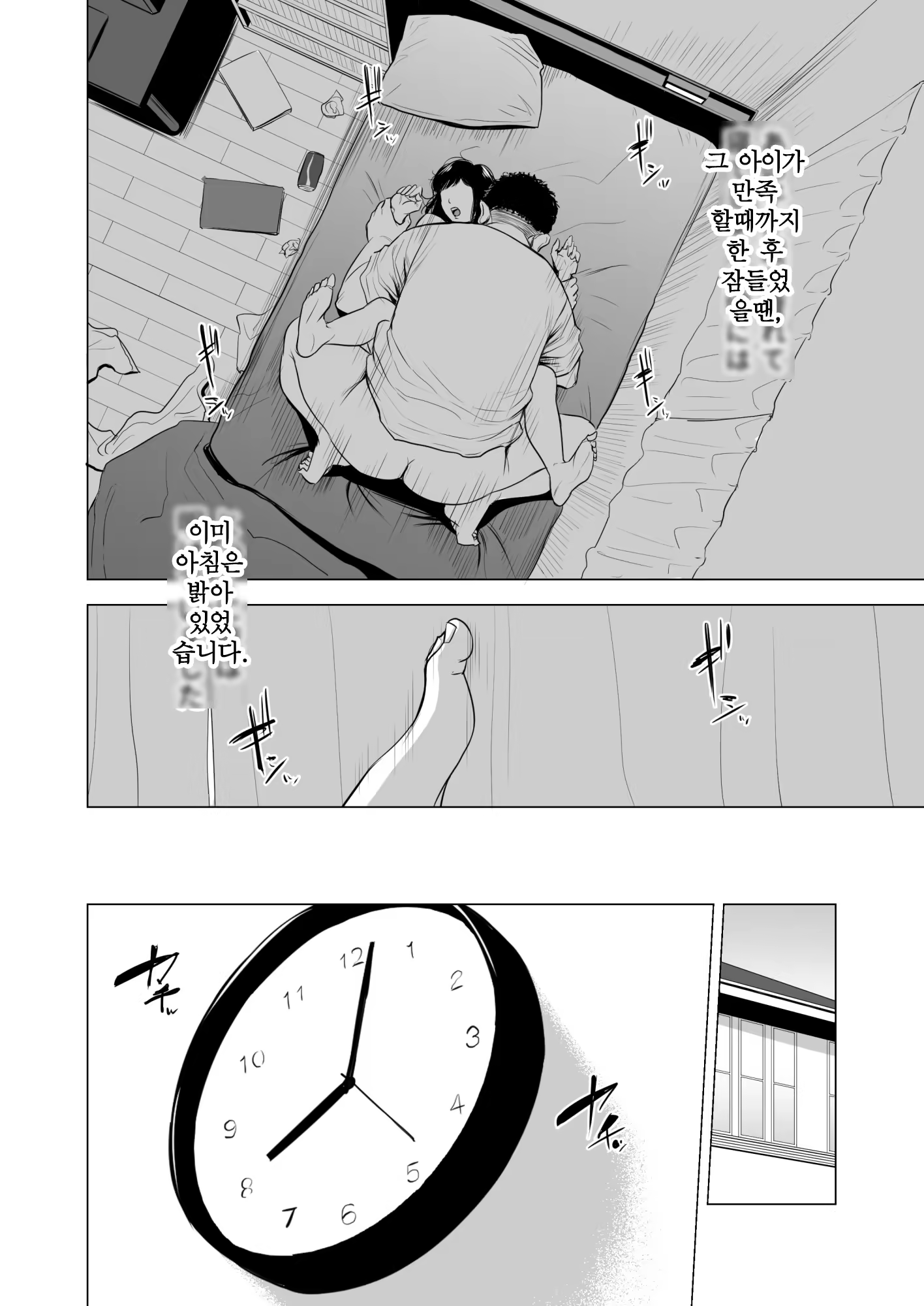 Content 1479829 - 27 페이지