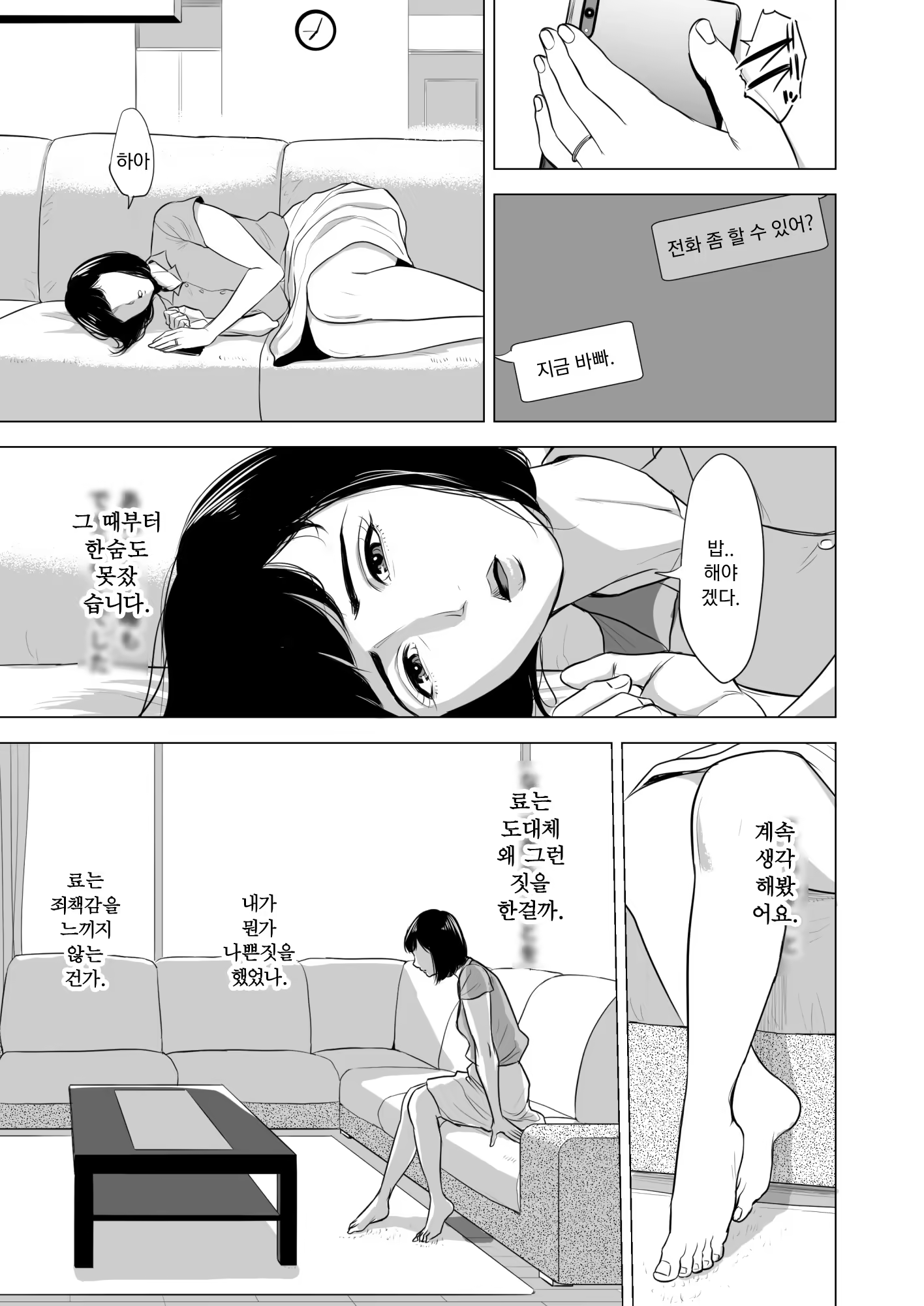 Content 1479829 - 28 페이지