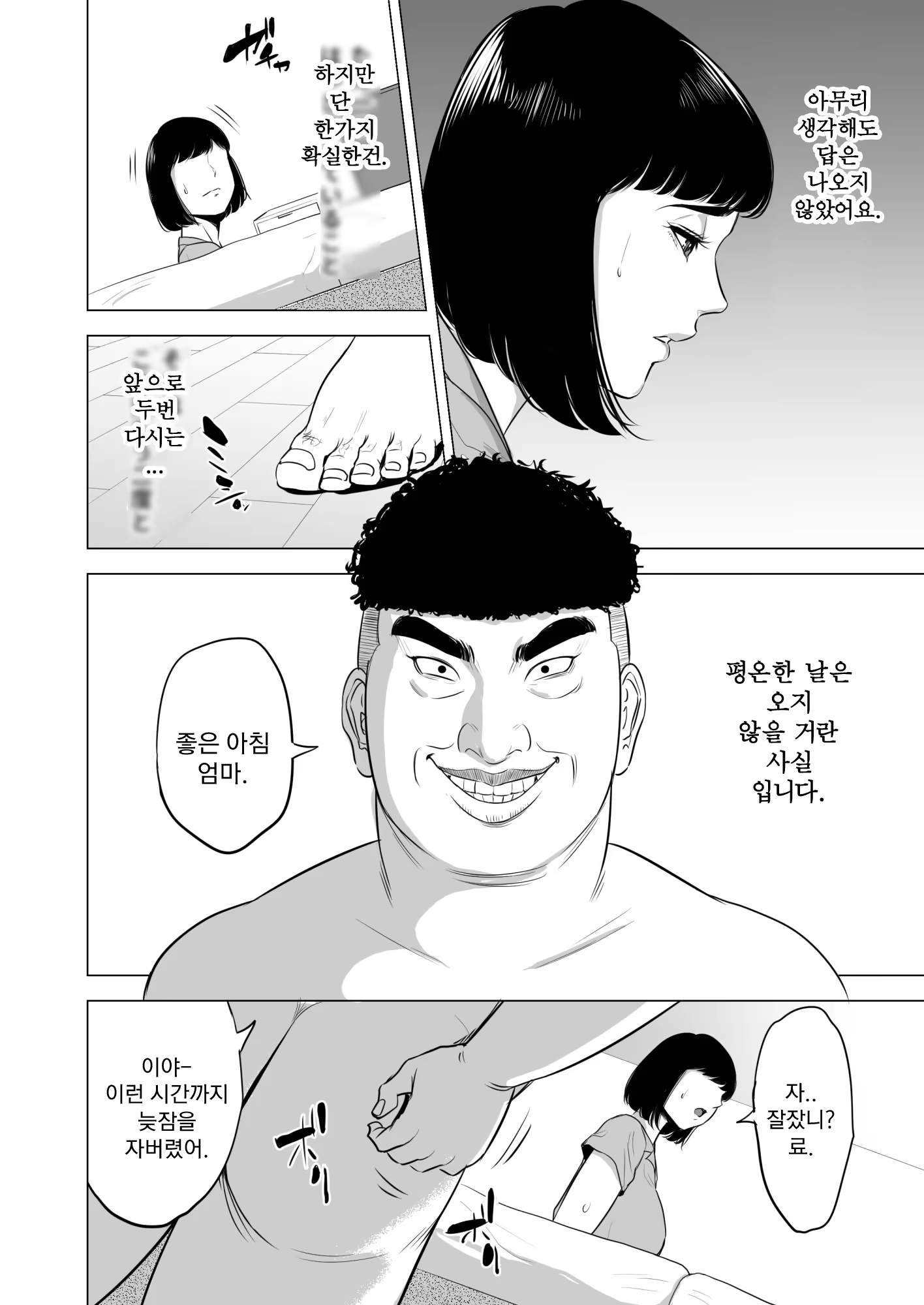 Content 1479829 - 29 페이지