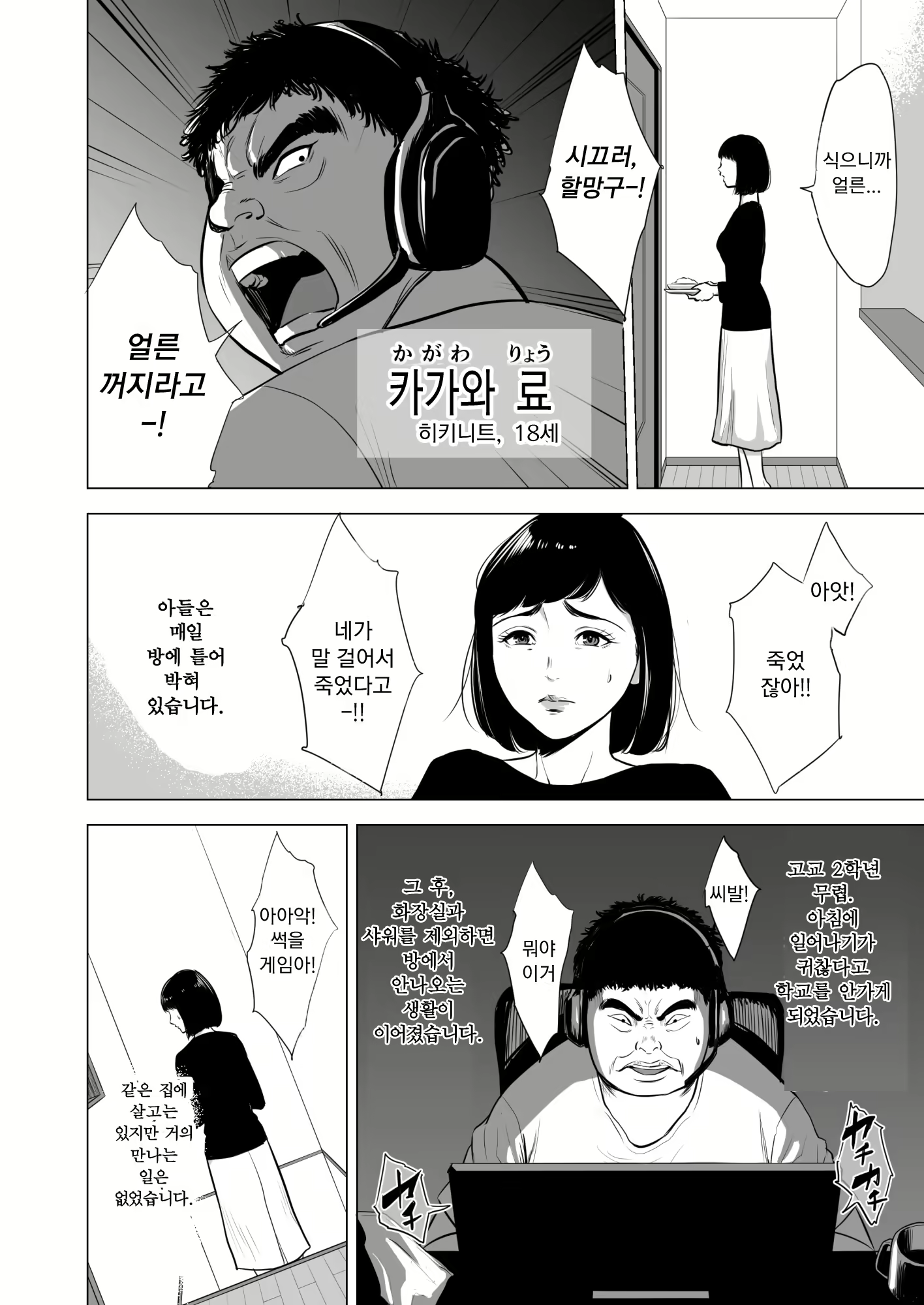 Content 1479829 - 3 페이지