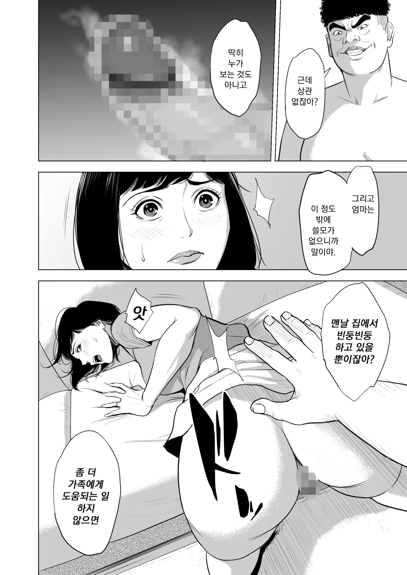 Content 1479829 - 31 페이지