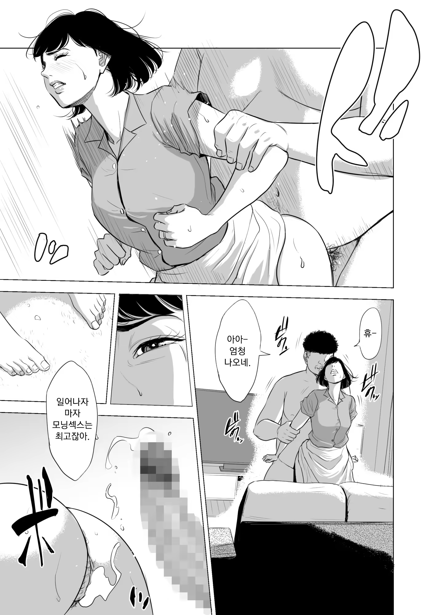 Content 1479829 - 34 페이지