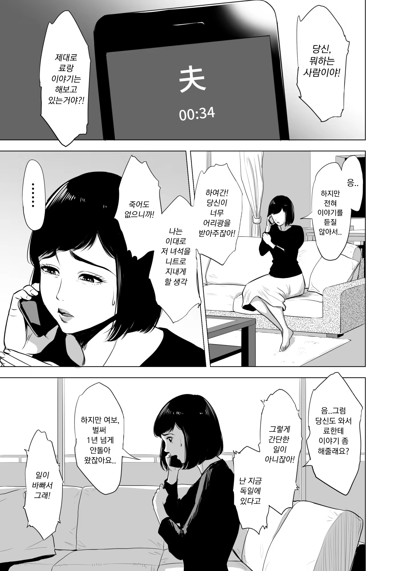 Content 1479829 - 4 페이지