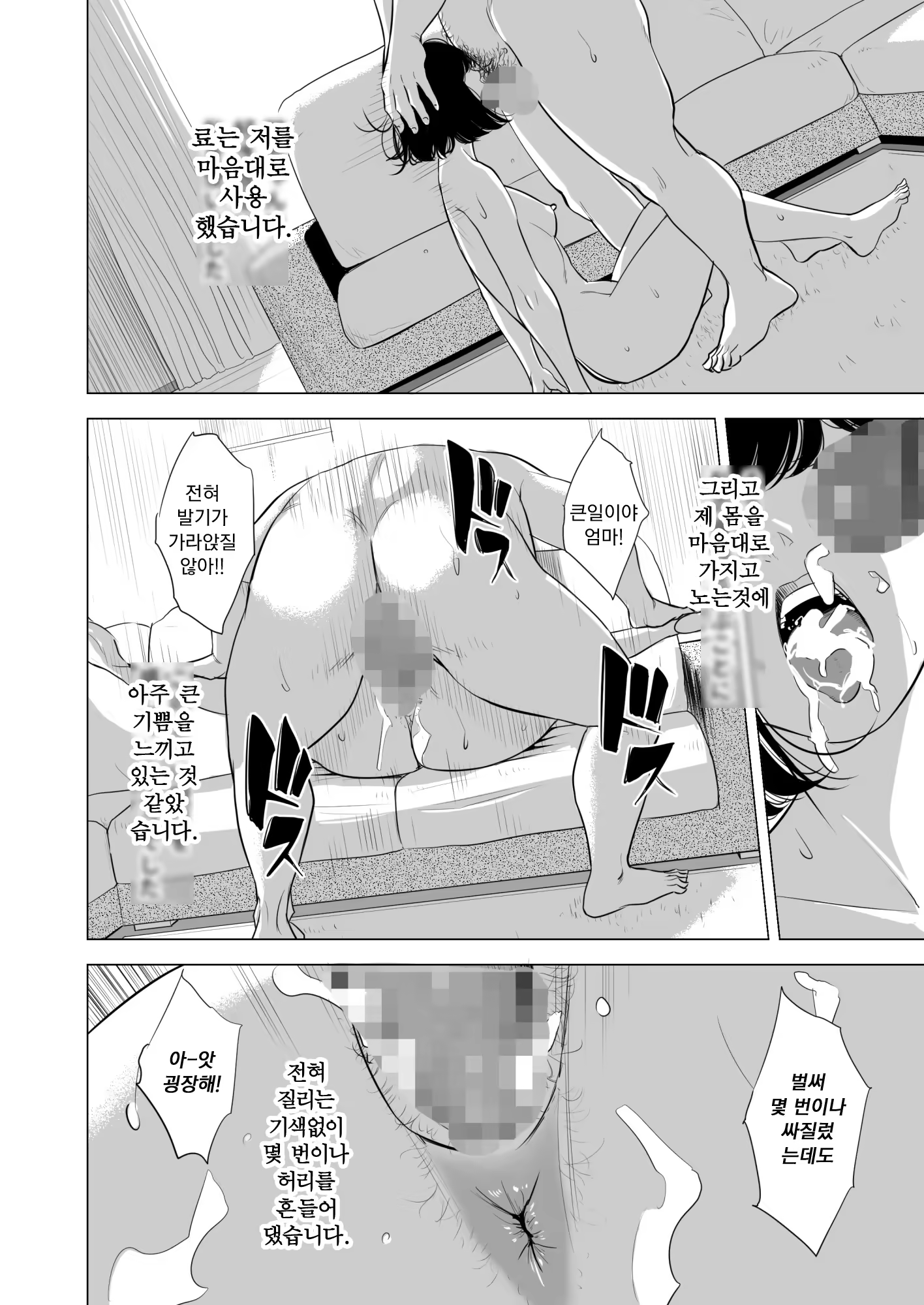 Content 1479829 - 41 페이지
