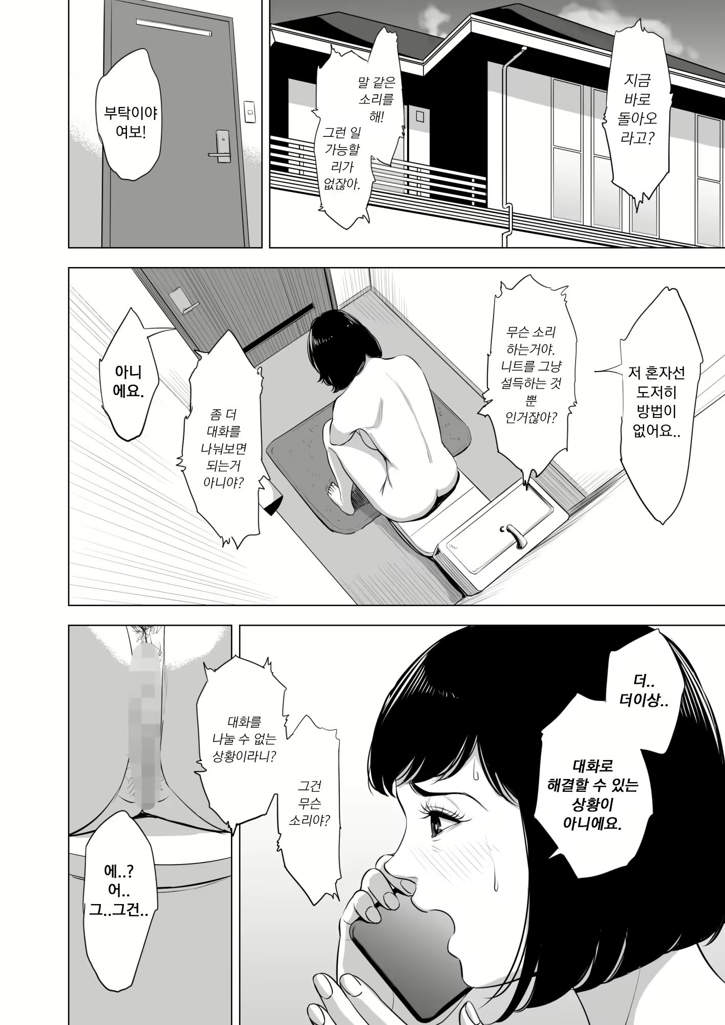 Content 1479829 - 43 페이지