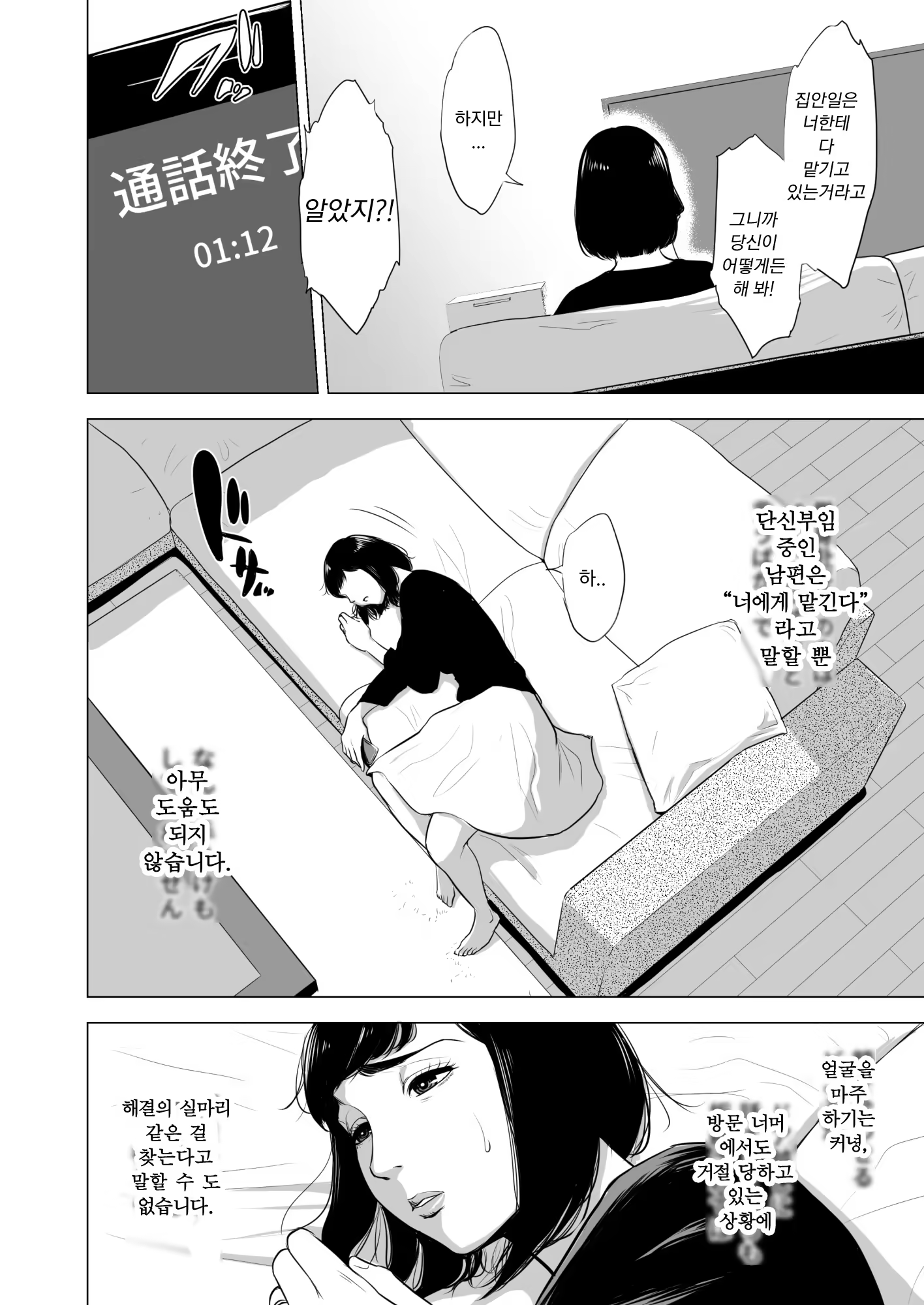 Content 1479829 - 5 페이지