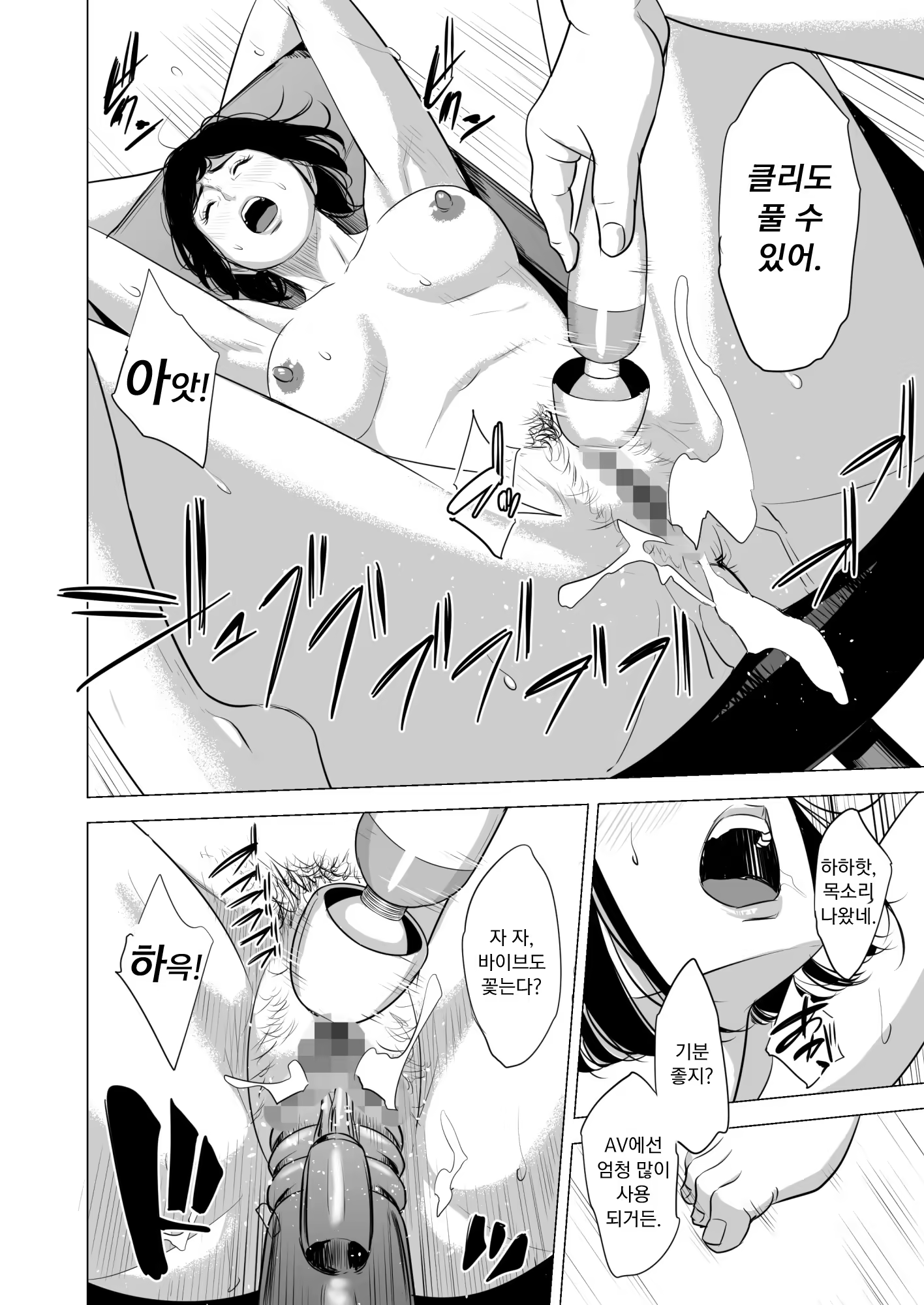 Content 1479829 - 55 페이지