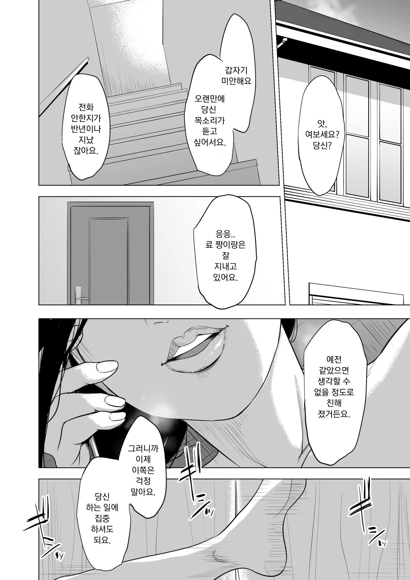 Content 1479829 - 75 페이지