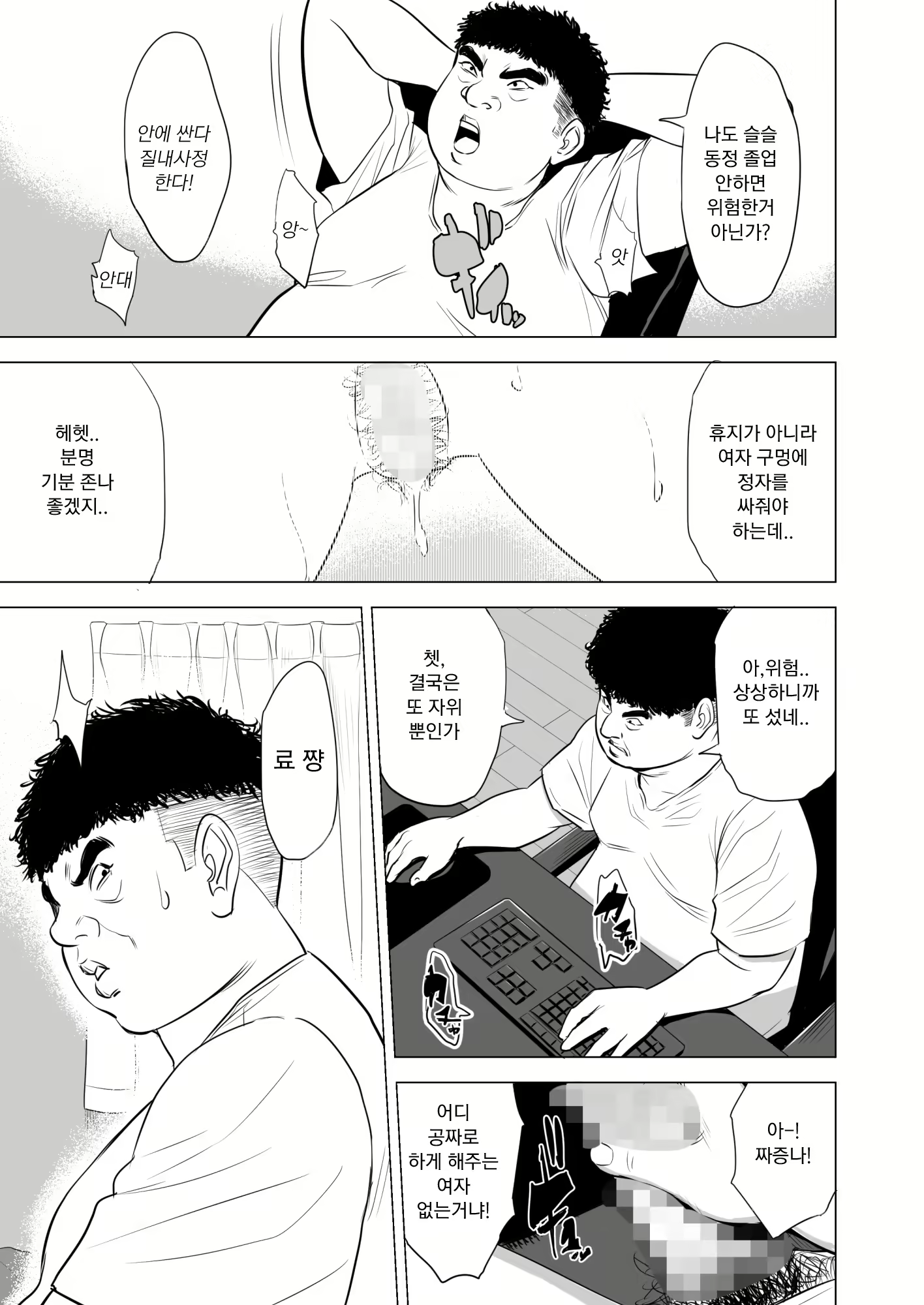 Content 1479829 - 8 페이지