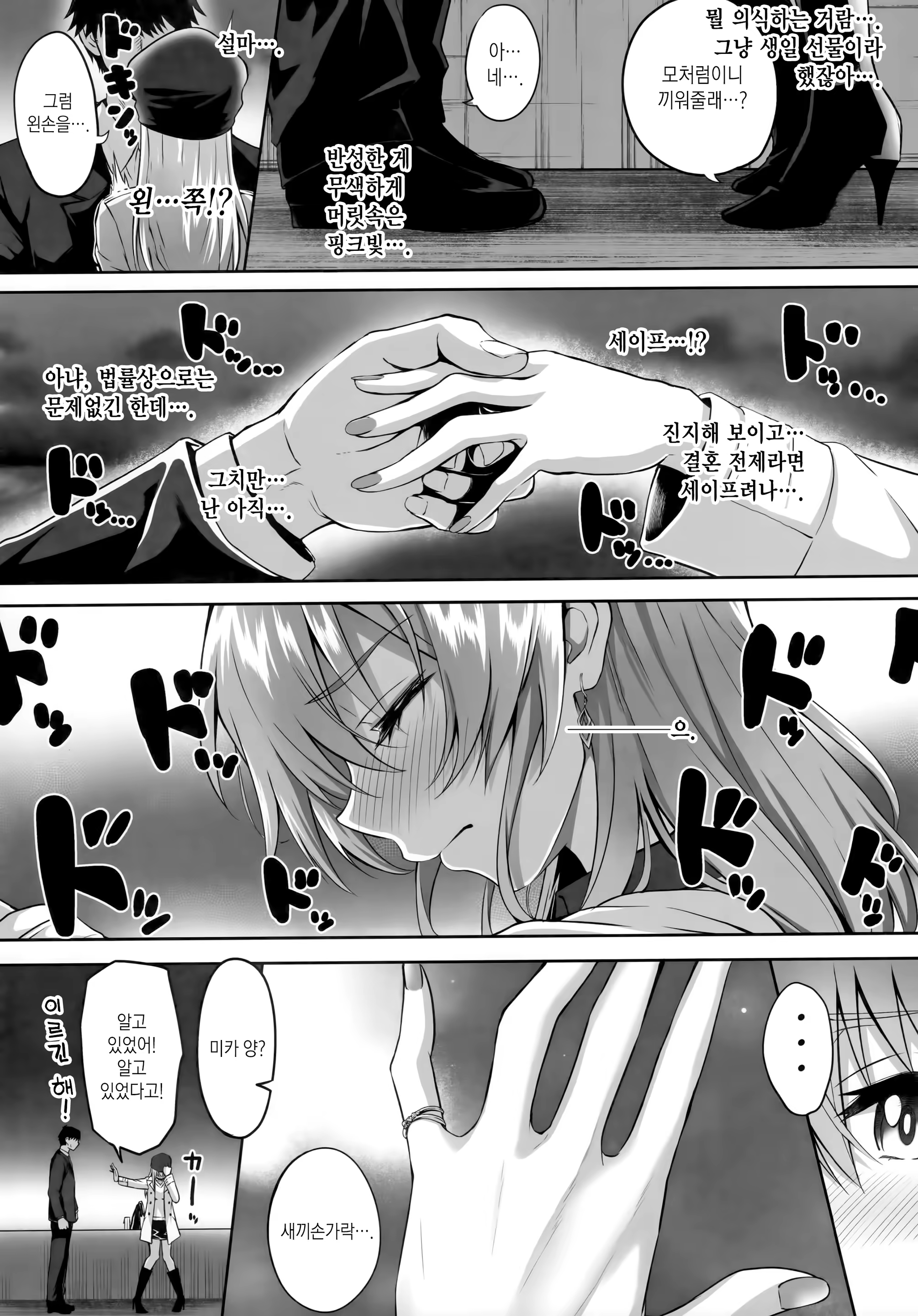 Content 1479899 - 28 페이지