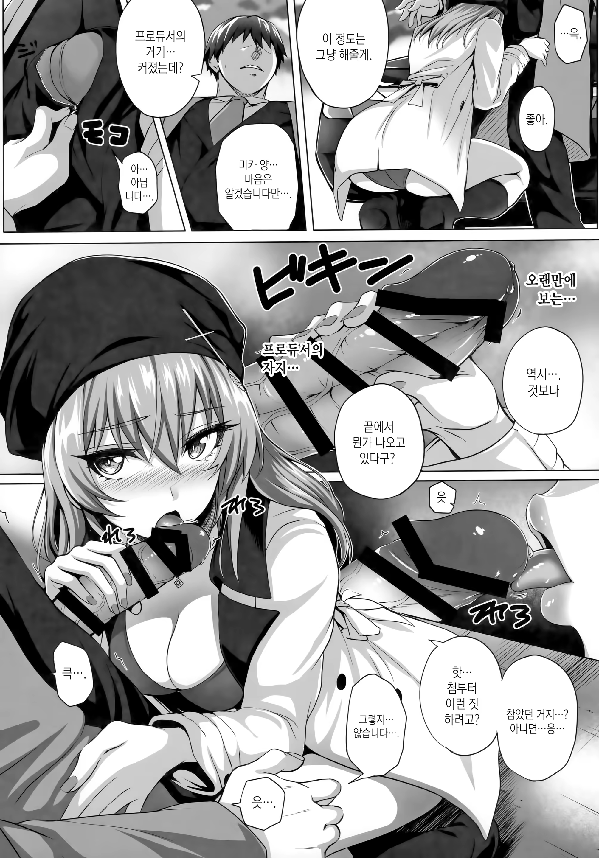 Content 1479899 - 8 페이지